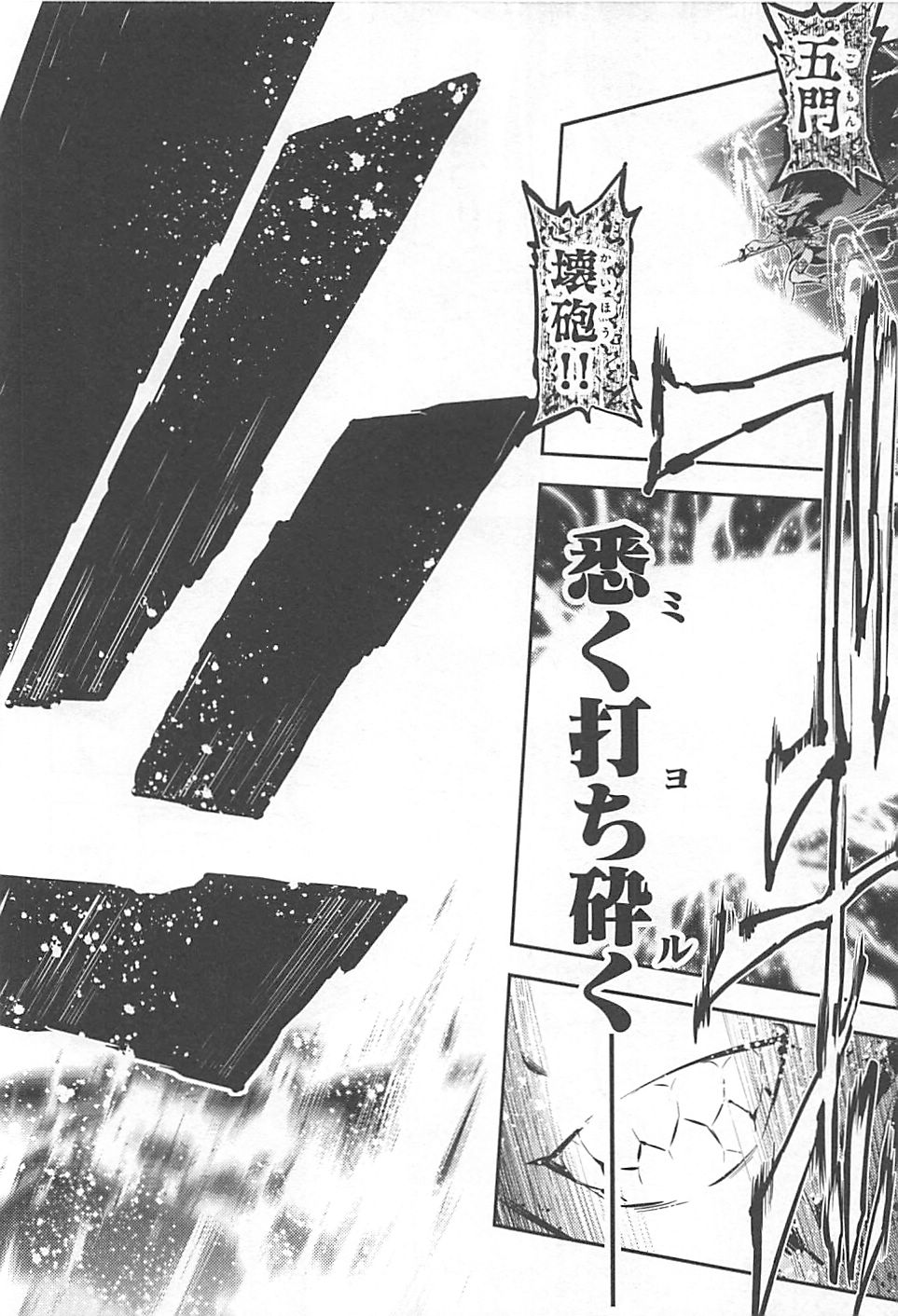 FATE/KALEID LINER PRISMA ILLYA DREI! - raw - Chapter 5 - https://jpdd.ccdd.to/JPDD/fatekaleidlinerprismaillyadrei/149656/bhtn55irsgv.jpg
