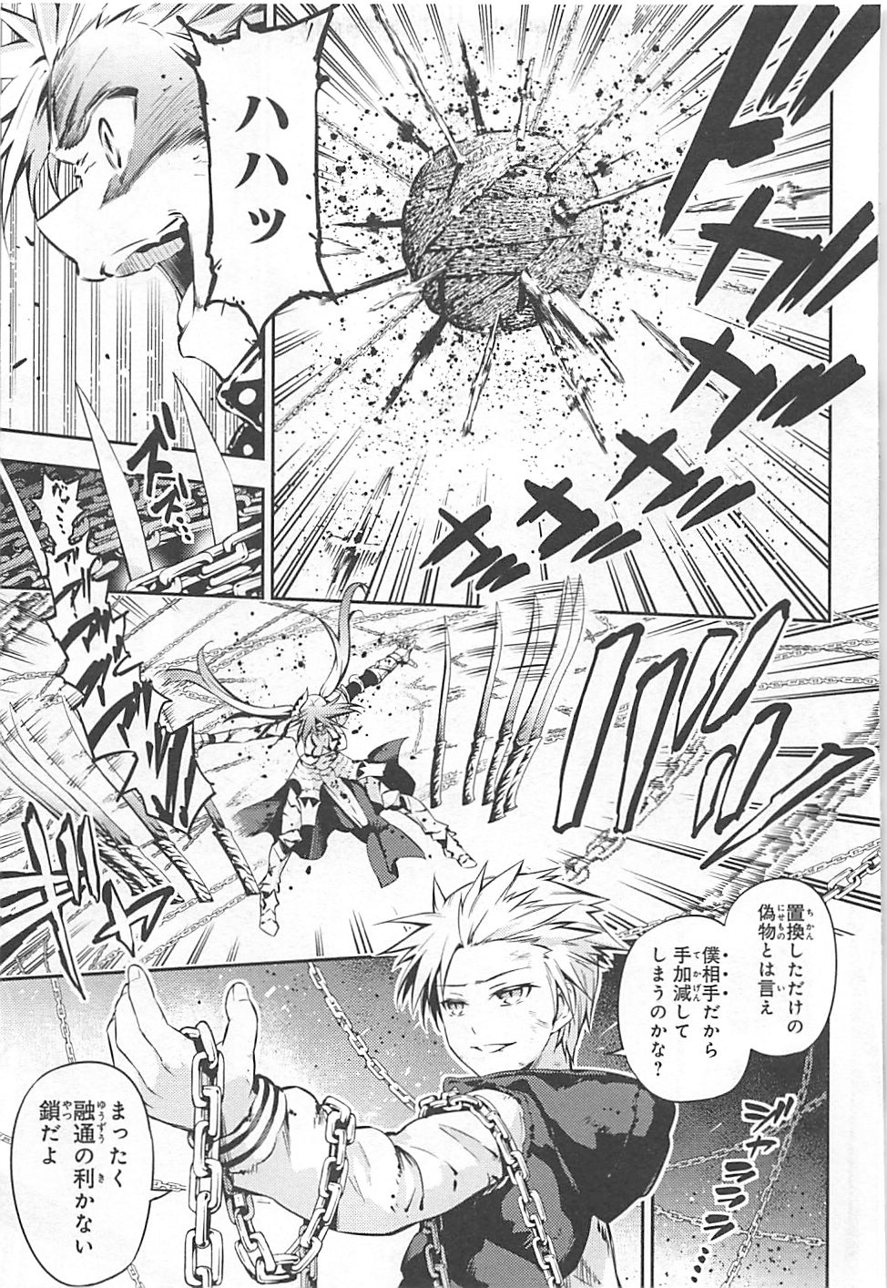 FATE/KALEID LINER PRISMA ILLYA DREI! - raw - Chapter 5 - https://jpdd.ccdd.to/JPDD/fatekaleidlinerprismaillyadrei/149656/d5bevhmho5p.jpg