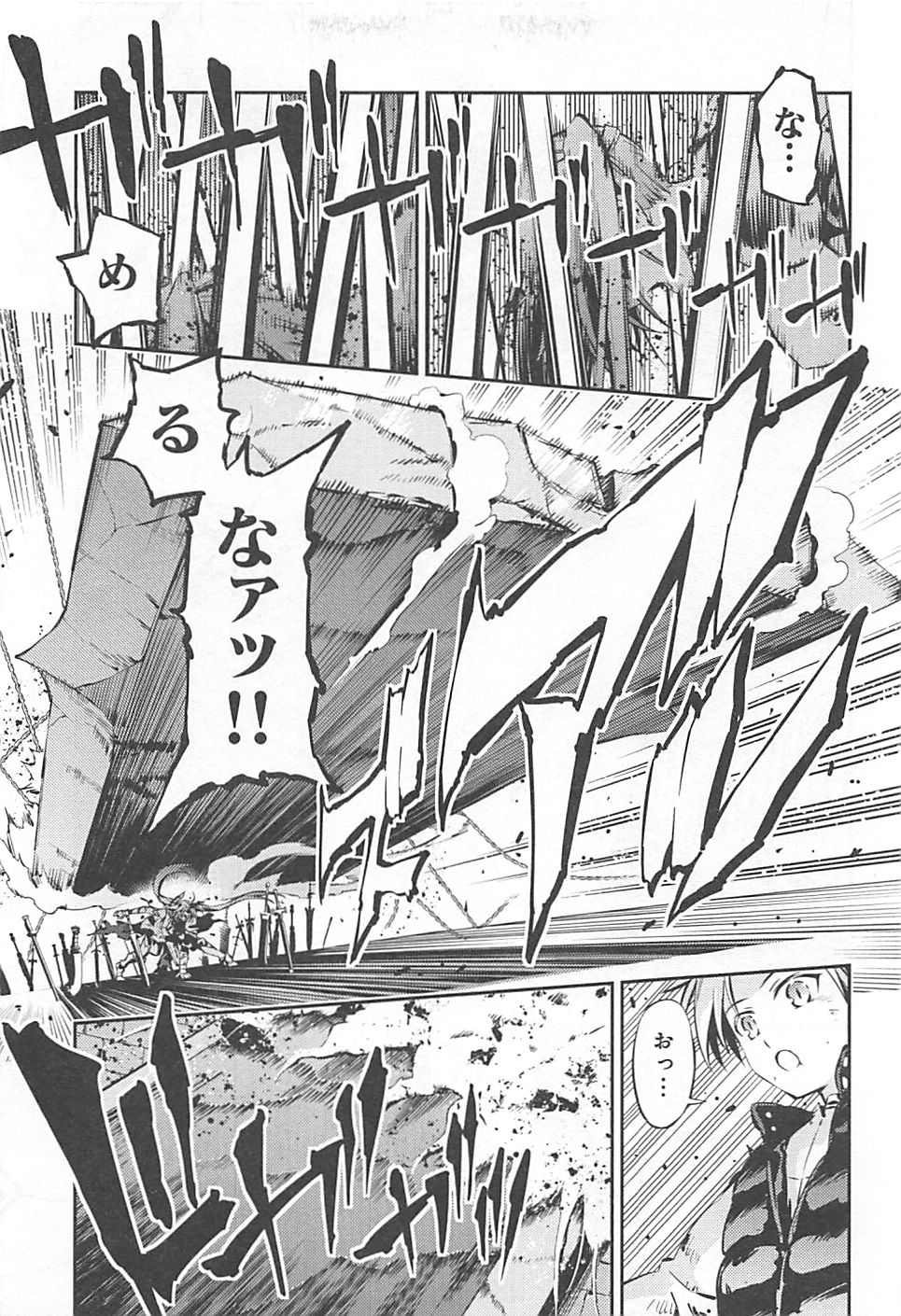FATE/KALEID LINER PRISMA ILLYA DREI! - raw - Chapter 5 - https://jpdd.ccdd.to/JPDD/fatekaleidlinerprismaillyadrei/149656/mi4il4i4t0i.jpg