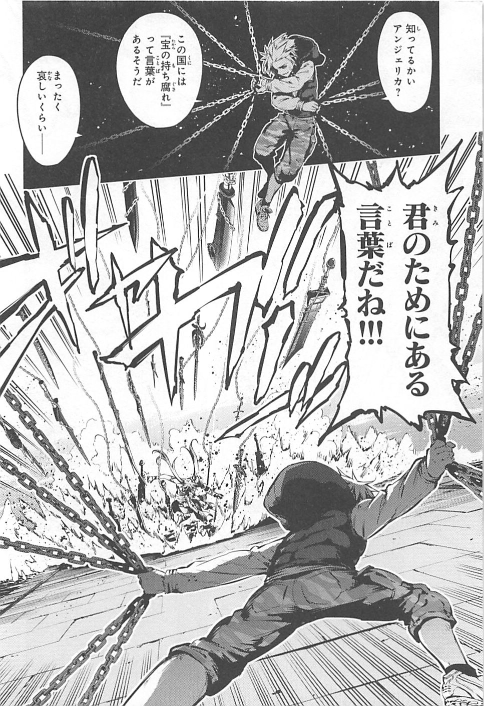 FATE/KALEID LINER PRISMA ILLYA DREI! - raw - Chapter 5 - https://jpdd.ccdd.to/JPDD/fatekaleidlinerprismaillyadrei/149656/rusuw3vdqin.jpg