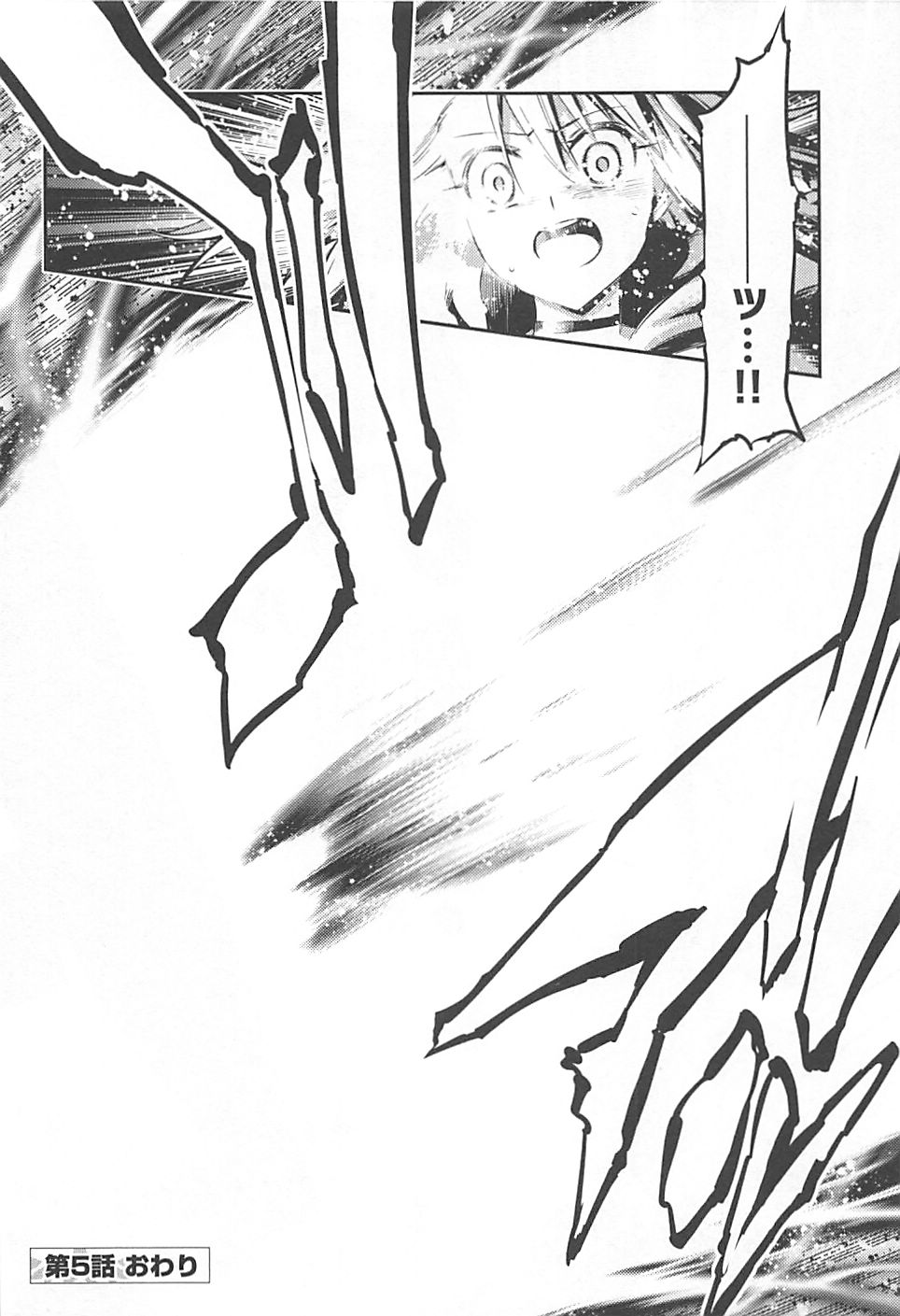 FATE/KALEID LINER PRISMA ILLYA DREI! - raw - Chapter 5 - https://jpdd.ccdd.to/JPDD/fatekaleidlinerprismaillyadrei/149656/so0ptptyovp.jpg