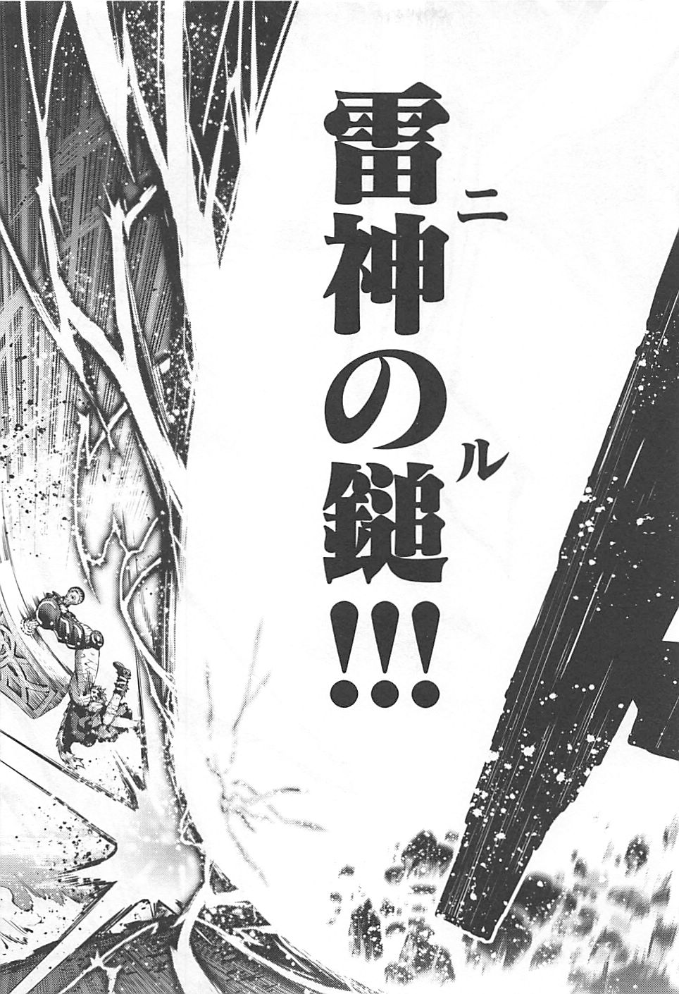 FATE/KALEID LINER PRISMA ILLYA DREI! - raw - Chapter 5 - https://jpdd.ccdd.to/JPDD/fatekaleidlinerprismaillyadrei/149656/xvhapeq0jy2.jpg
