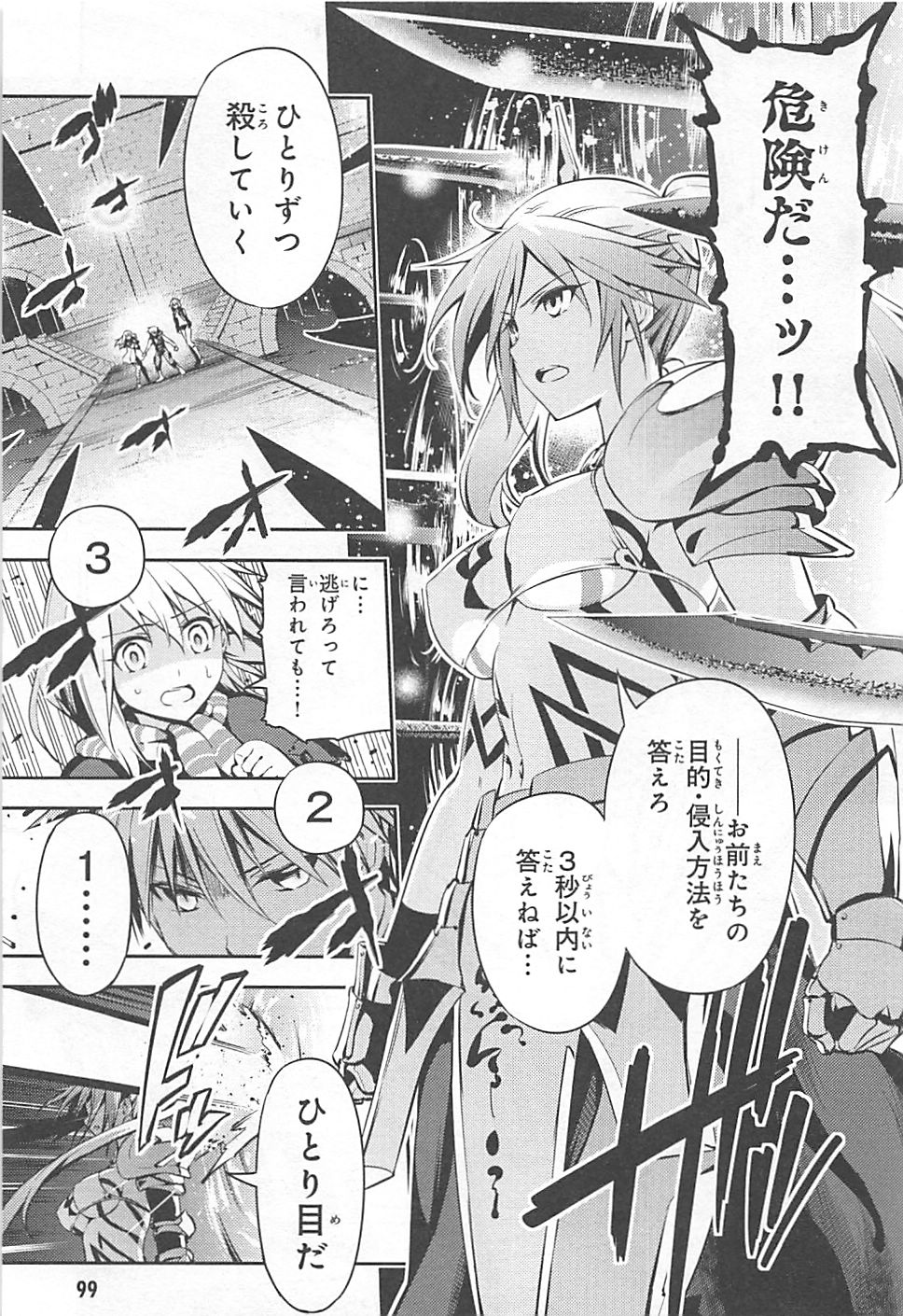 FATE/KALEID LINER PRISMA ILLYA DREI! - raw - Chapter 4 - https://jpdd.ccdd.to/JPDD/fatekaleidlinerprismaillyadrei/149657/a0egha40jyx.jpg