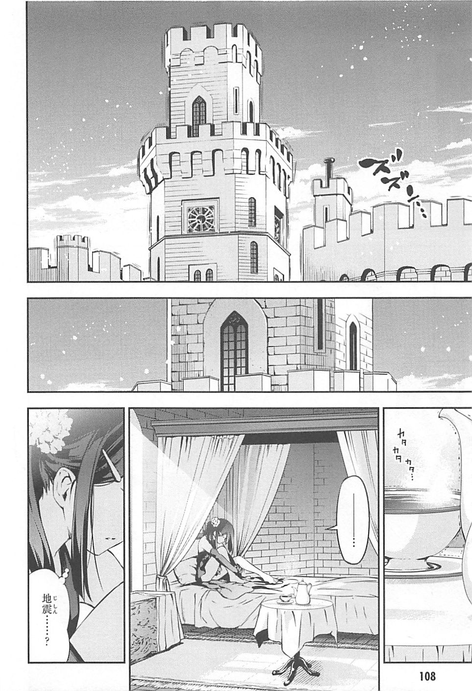 FATE/KALEID LINER PRISMA ILLYA DREI! - raw - Chapter 4 - https://jpdd.ccdd.to/JPDD/fatekaleidlinerprismaillyadrei/149657/ihz3zqgnve0.jpg