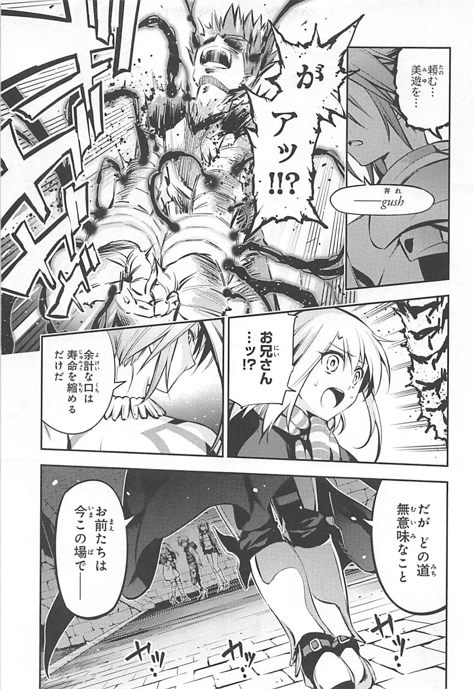 FATE/KALEID LINER PRISMA ILLYA DREI! - raw - Chapter 4 - https://jpdd.ccdd.to/JPDD/fatekaleidlinerprismaillyadrei/149657/ybqcfkzhvvd.jpg