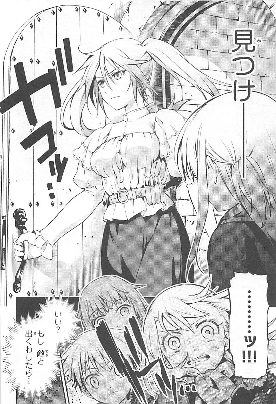 FATE/KALEID LINER PRISMA ILLYA DREI! - raw - Chapter 3 - https://jpdd.ccdd.to/JPDD/fatekaleidlinerprismaillyadrei/149658/kba5triwqtm.jpg