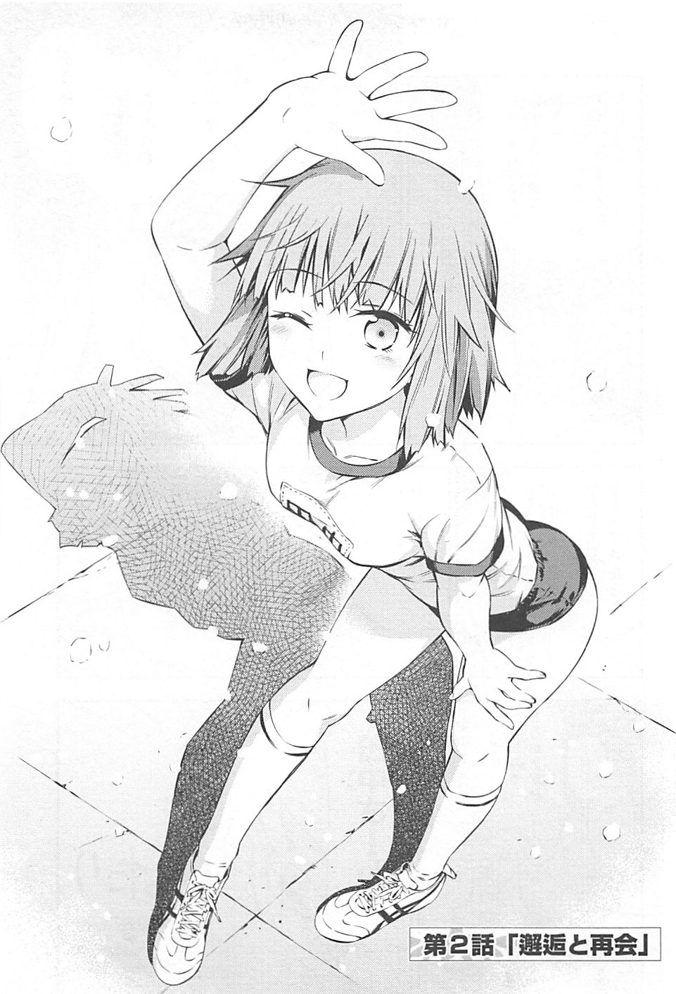 FATE/KALEID LINER PRISMA ILLYA DREI! - raw - Chapter 2 - https://jpdd.ccdd.to/JPDD/fatekaleidlinerprismaillyadrei/149659/0jfohxqvft0.jpg