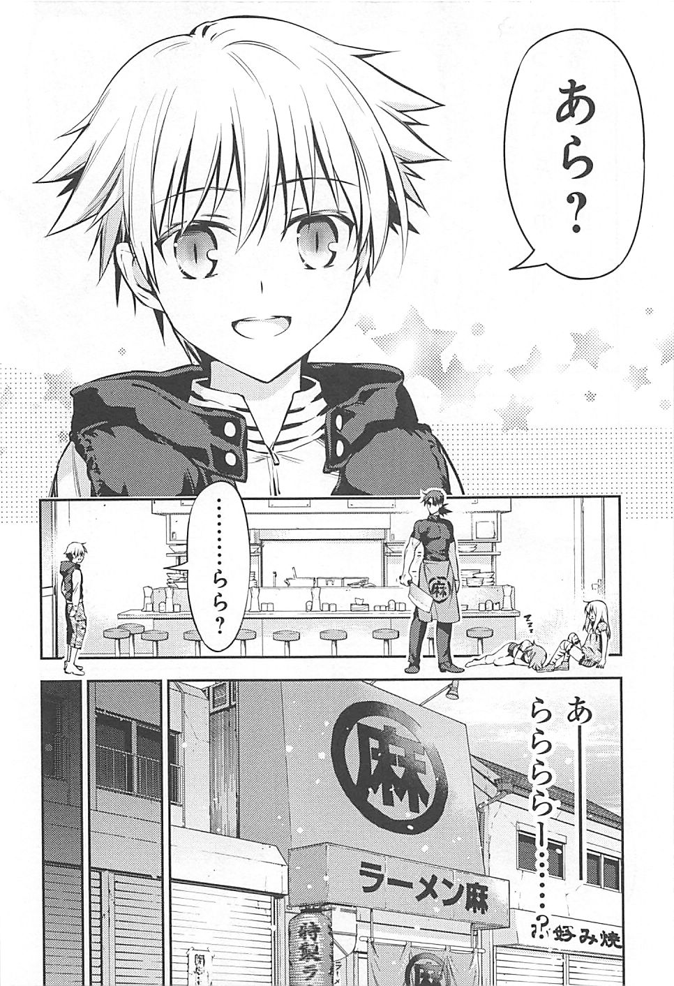 FATE/KALEID LINER PRISMA ILLYA DREI! - raw - Chapter 2 - https://jpdd.ccdd.to/JPDD/fatekaleidlinerprismaillyadrei/149659/s4gjvzrp2ym.jpg