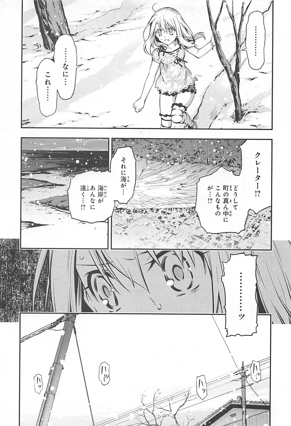 FATE/KALEID LINER PRISMA ILLYA DREI! - raw - Chapter 1 - https://jpdd.ccdd.to/JPDD/fatekaleidlinerprismaillyadrei/149660/cnvwxuvq5cy.jpg