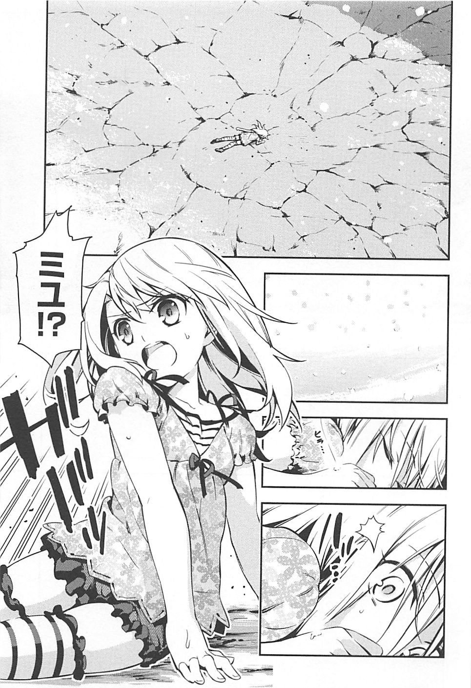 FATE/KALEID LINER PRISMA ILLYA DREI! - raw - Chapter 1 - https://jpdd.ccdd.to/JPDD/fatekaleidlinerprismaillyadrei/149660/nnjxkpapwgv.jpg