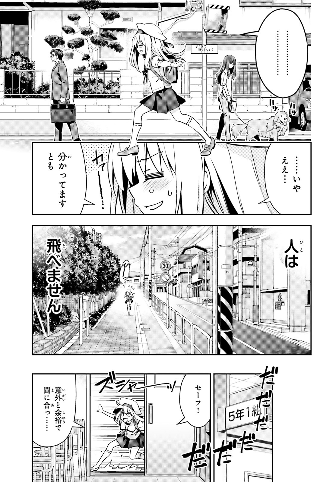 FATE/KALEID LINER PRISMA ILLYA DREI! - raw - Chapter 61 - https://jpdd.ccdd.to/JPDD/fatekaleidlinerprismaillyadrei/153533/euefjn2aiae.jpg