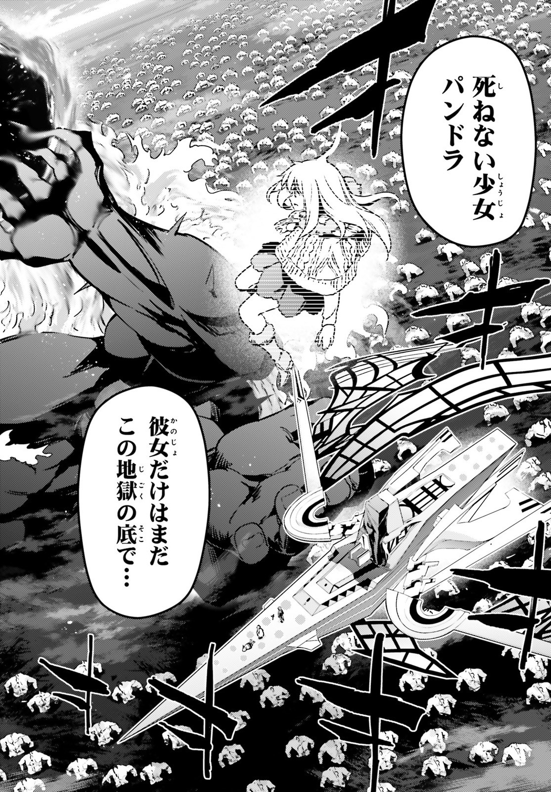 FATE/KALEID LINER PRISMA ILLYA DREI! - raw - Chapter 62.2 - https://jpdd.ccdd.to/JPDD/fatekaleidlinerprismaillyadrei/159528/tgidtsofxdd.jpg