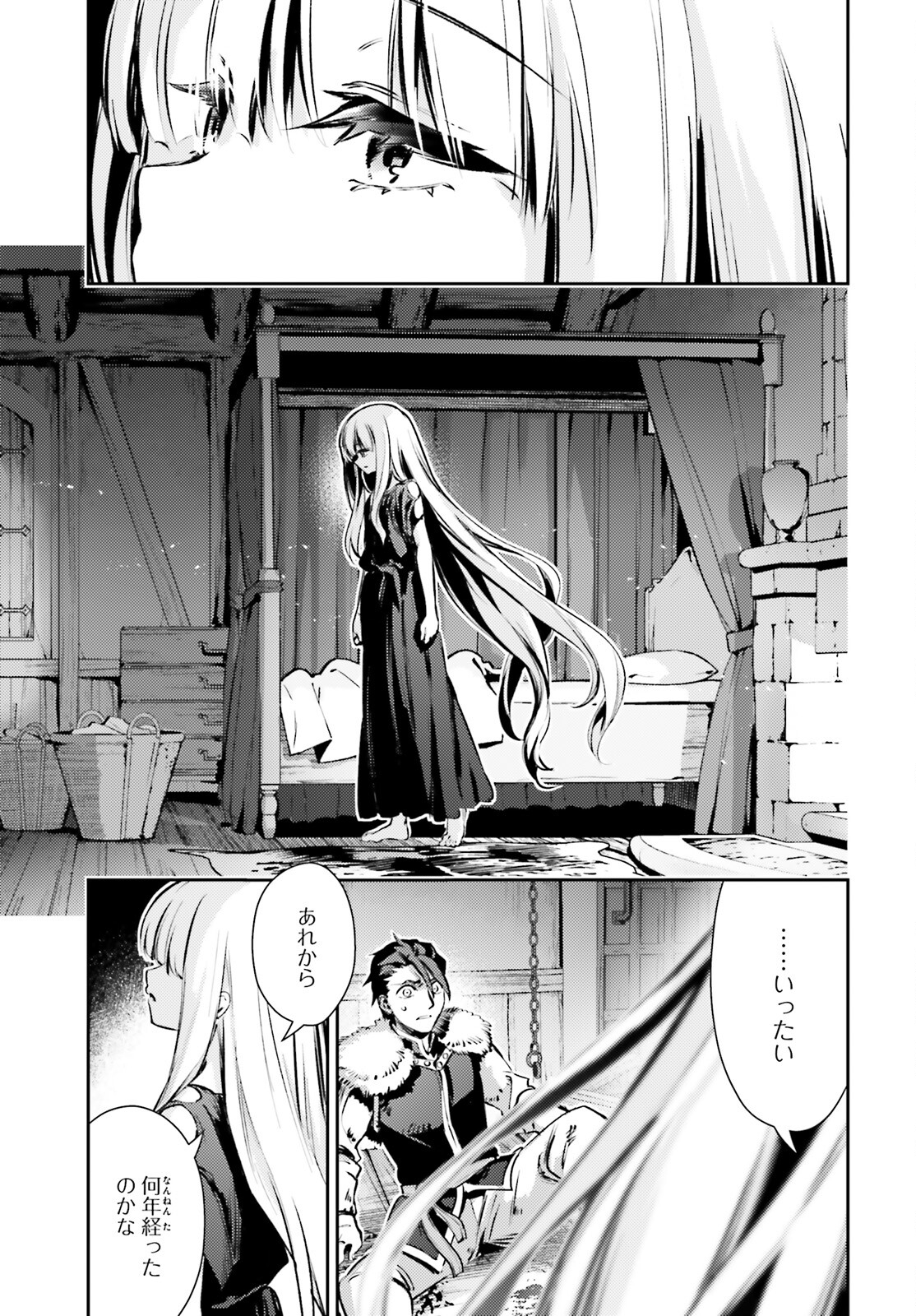 FATE/KALEID LINER PRISMA ILLYA DREI! - raw - Chapter 64 - https://jpdd.ccdd.to/JPDD/fatekaleidlinerprismaillyadrei/167110/fm1rtlrcnxb.jpg