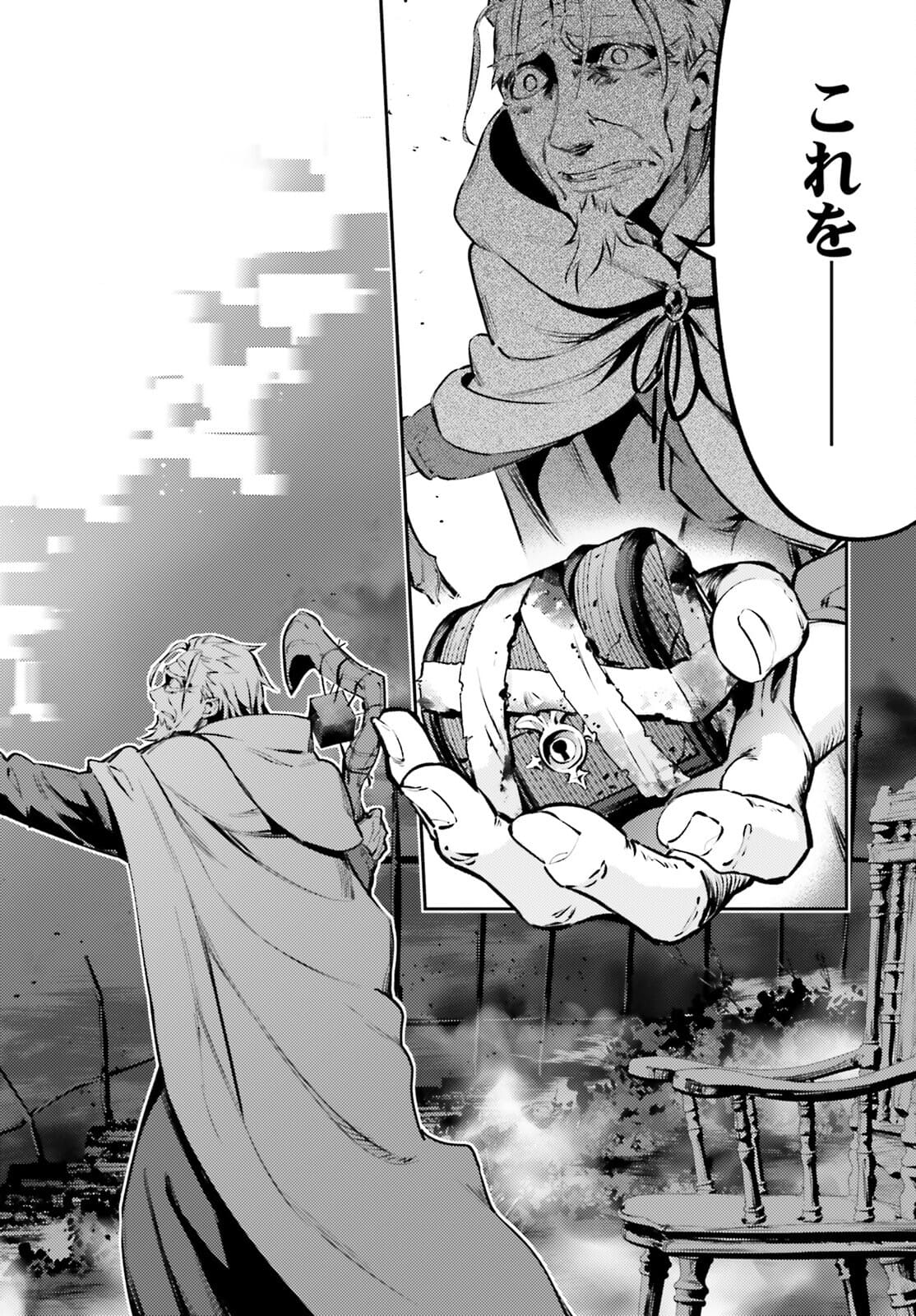 FATE/KALEID LINER PRISMA ILLYA DREI! - raw - Chapter 65.2 - https://jpdd.ccdd.to/JPDD/fatekaleidlinerprismaillyadrei/175283/gtnygmq3lgy.jpg