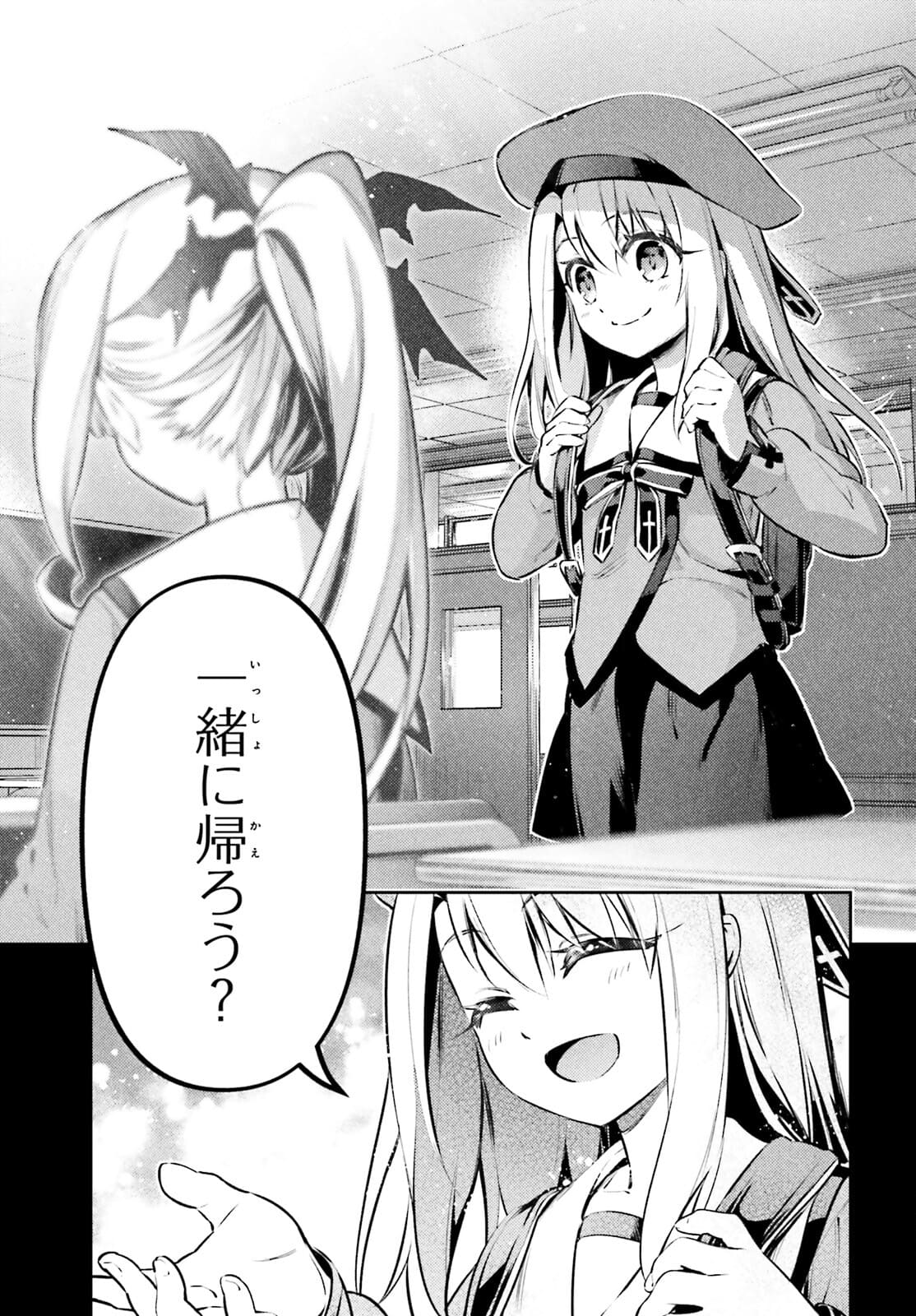 FATE/KALEID LINER PRISMA ILLYA DREI! - raw - Chapter 66.1 - https://jpdd.ccdd.to/JPDD/fatekaleidlinerprismaillyadrei/177465/zko1g2iuzns.jpg