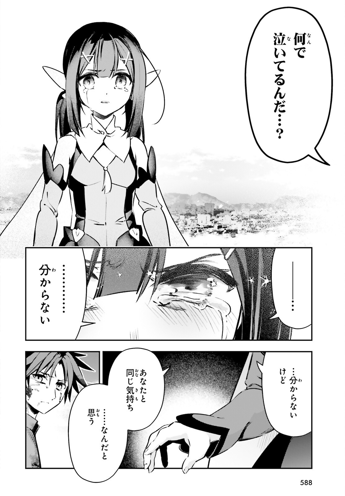 FATE/KALEID LINER PRISMA ILLYA DREI! - raw - Chapter 67.1 - https://jpdd.ccdd.to/JPDD/fatekaleidlinerprismaillyadrei/182988/ihoyg1tgkkx.jpg