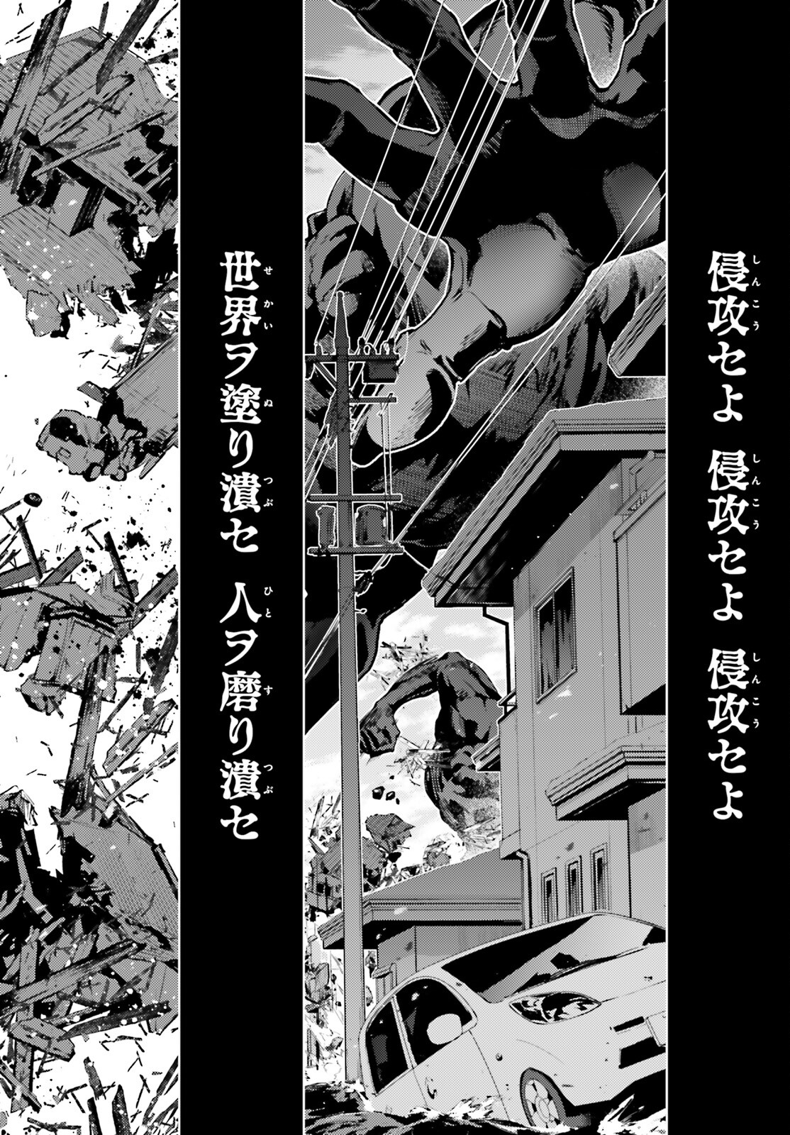 FATE/KALEID LINER PRISMA ILLYA DREI! - raw - Chapter 68 - https://jpdd.ccdd.to/JPDD/fatekaleidlinerprismaillyadrei/185476/5ao2pjm4tnz.jpg