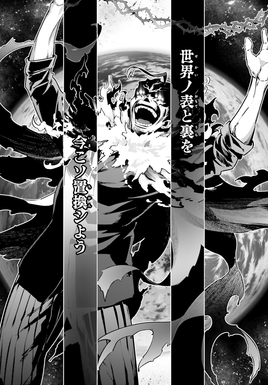 FATE/KALEID LINER PRISMA ILLYA DREI! - raw - Chapter 68 - https://jpdd.ccdd.to/JPDD/fatekaleidlinerprismaillyadrei/185476/evkgo3erkqk.jpg