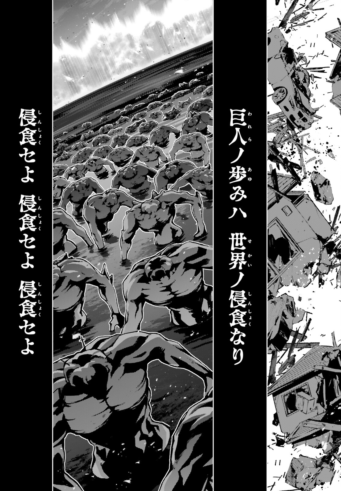 FATE/KALEID LINER PRISMA ILLYA DREI! - raw - Chapter 68 - https://jpdd.ccdd.to/JPDD/fatekaleidlinerprismaillyadrei/185476/x2hun3x3oue.jpg