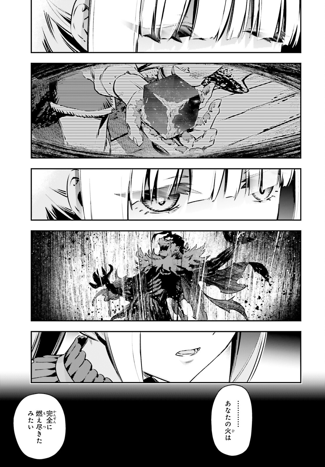 FATE/KALEID LINER PRISMA ILLYA DREI! - raw - Chapter 68.2 - https://jpdd.ccdd.to/JPDD/fatekaleidlinerprismaillyadrei/190536/c3hcw4sdsui.jpg