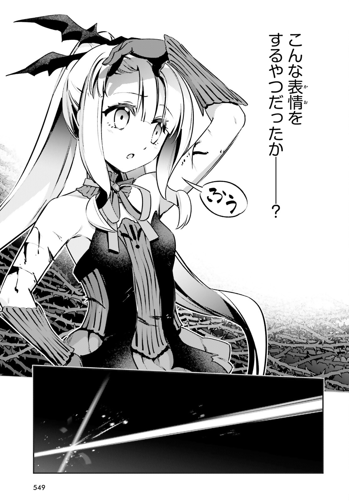FATE/KALEID LINER PRISMA ILLYA DREI! - raw - Chapter 68.2 - https://jpdd.ccdd.to/JPDD/fatekaleidlinerprismaillyadrei/190536/coghoo5kzwf.jpg