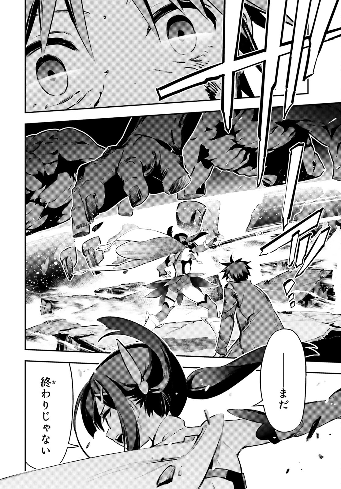 FATE/KALEID LINER PRISMA ILLYA DREI! - raw - Chapter 68.2 - https://jpdd.ccdd.to/JPDD/fatekaleidlinerprismaillyadrei/190536/mmhjzqzqjw0.jpg