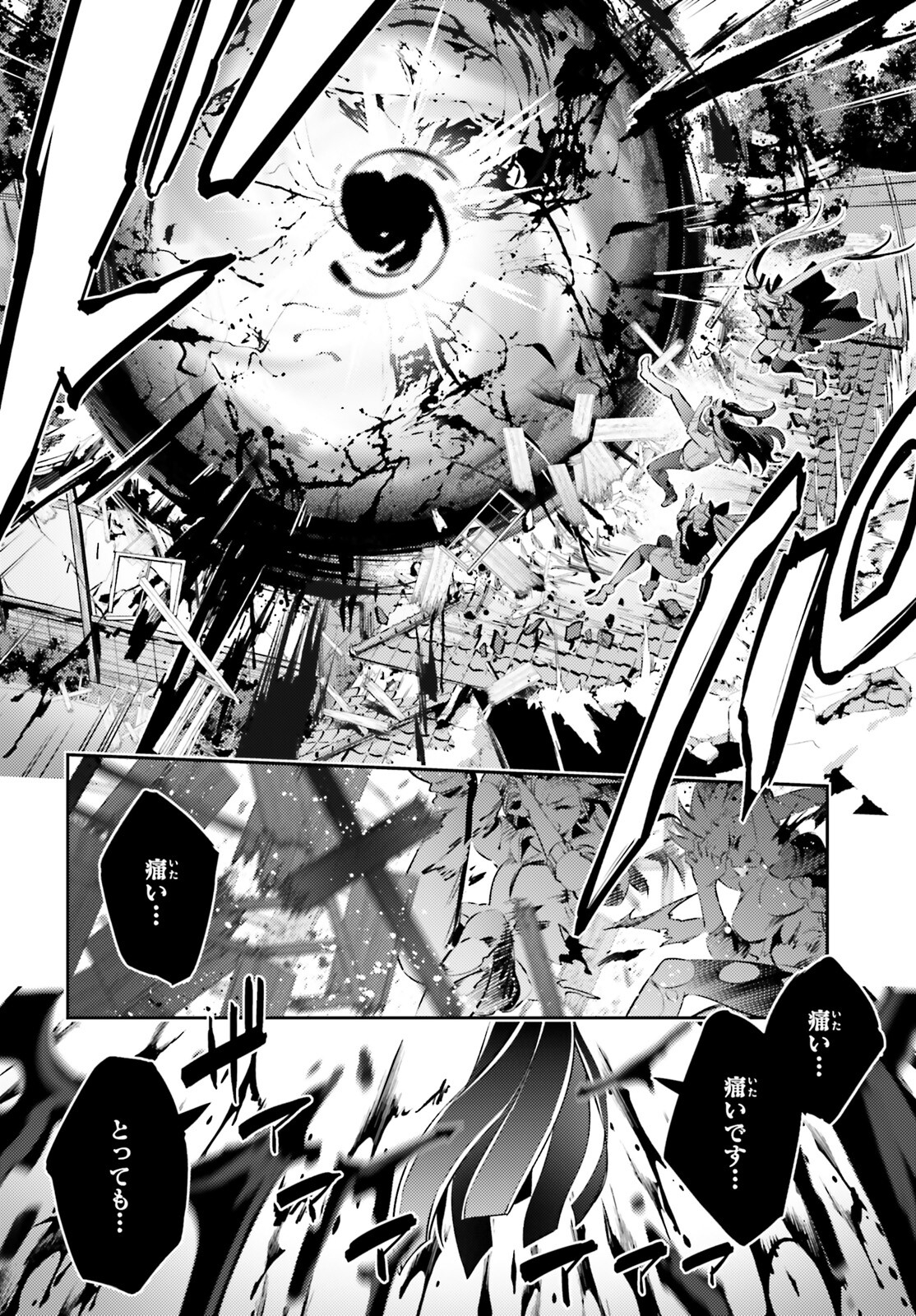 FATE/KALEID LINER PRISMA ILLYA DREI! - raw - Chapter 68.2 - https://jpdd.ccdd.to/JPDD/fatekaleidlinerprismaillyadrei/190536/mmhk5fffsup.jpg
