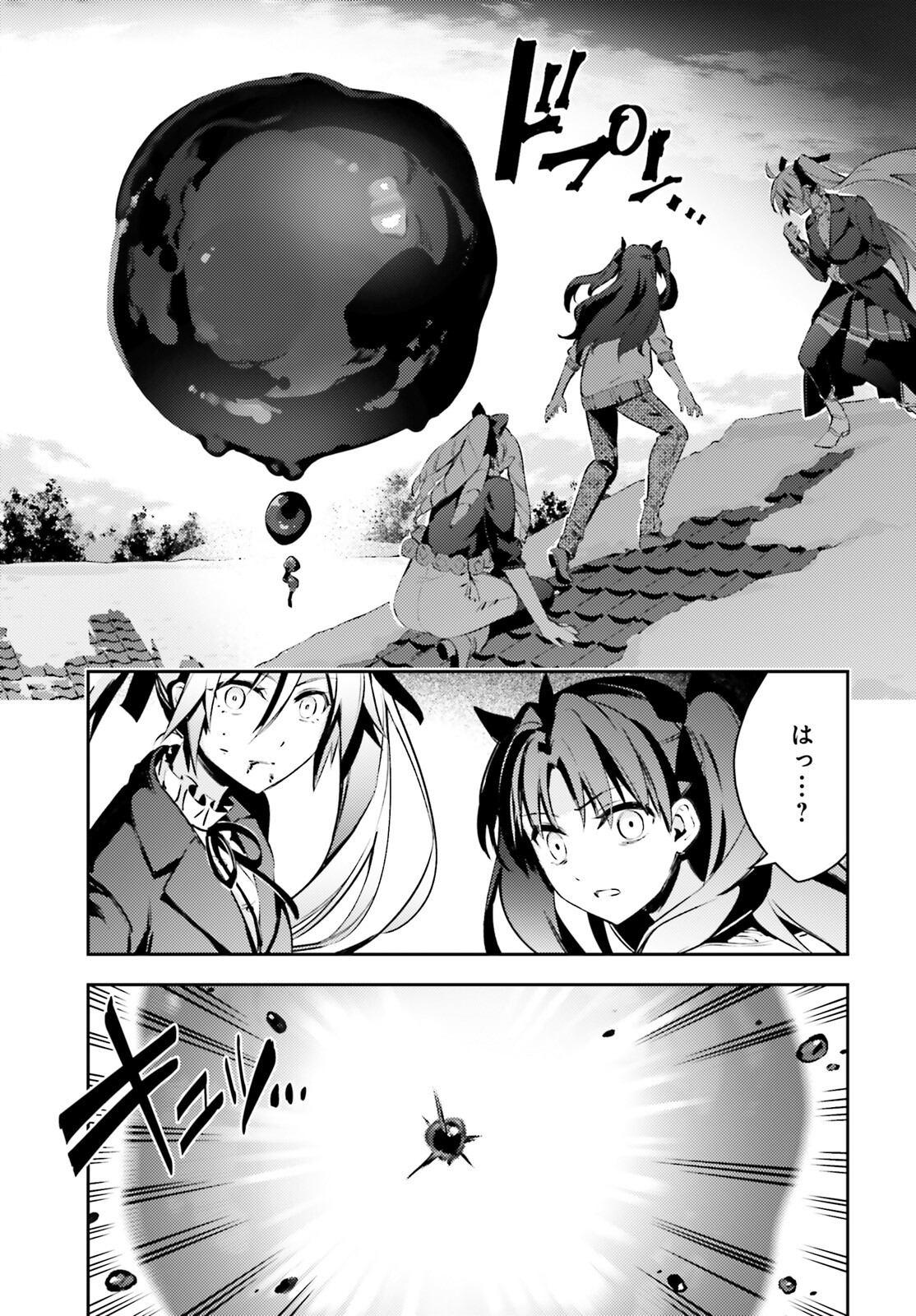 FATE/KALEID LINER PRISMA ILLYA DREI! - raw - Chapter 68.2 - https://jpdd.ccdd.to/JPDD/fatekaleidlinerprismaillyadrei/190536/titd4vmsqzw.jpg