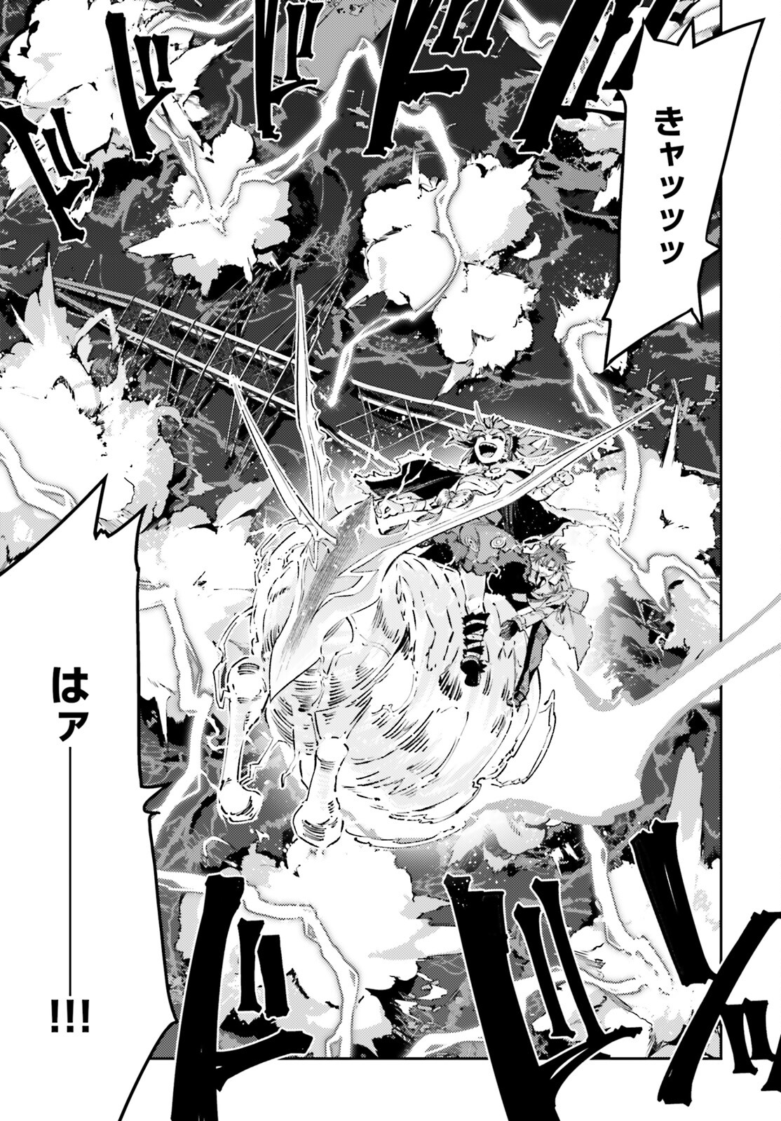 FATE/KALEID LINER PRISMA ILLYA DREI! - raw - Chapter 70.2 - https://jpdd.ccdd.to/JPDD/fatekaleidlinerprismaillyadrei/214817/53o5zujfhwt.jpg