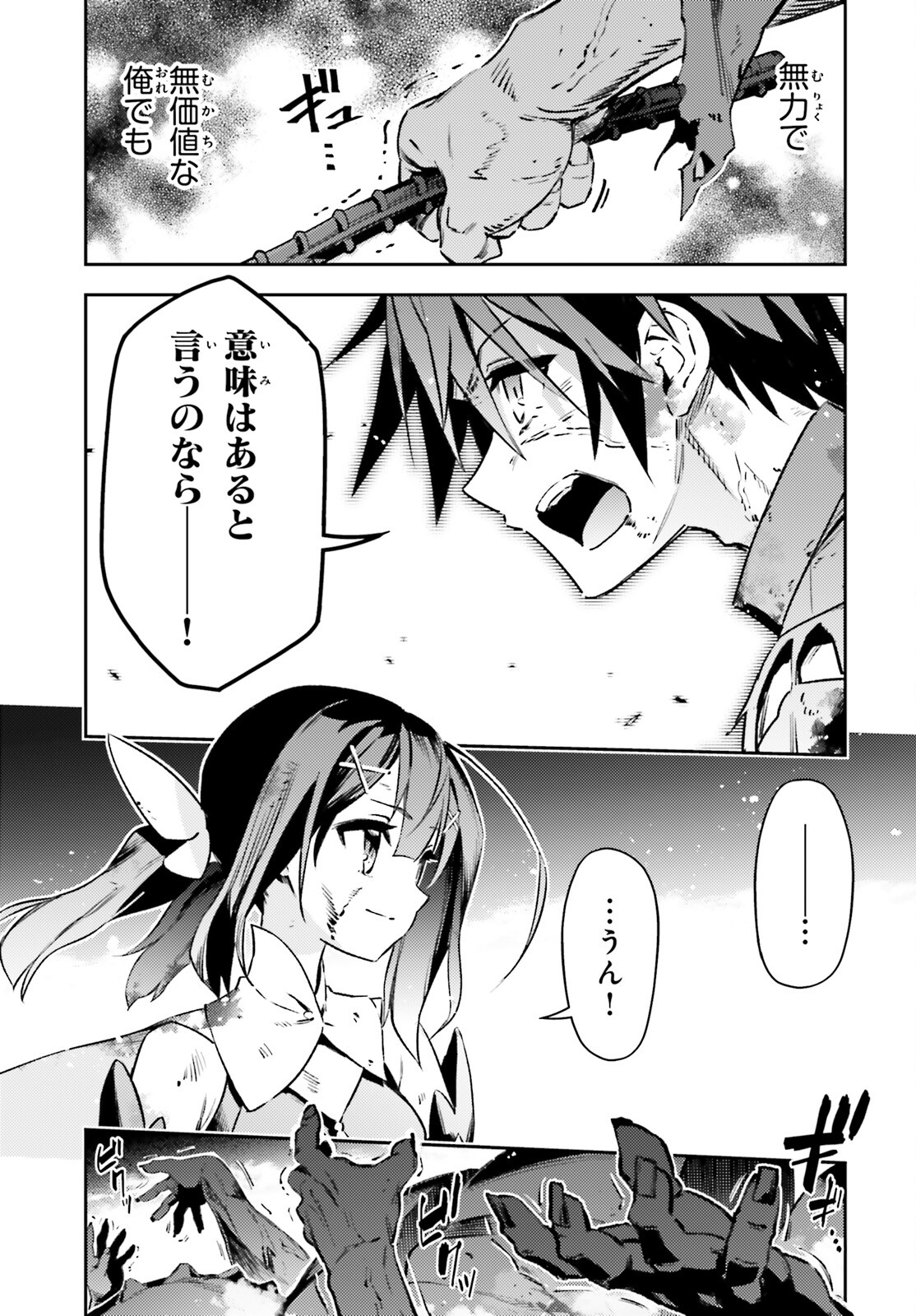 FATE/KALEID LINER PRISMA ILLYA DREI! - raw - Chapter 71.1 - https://jpdd.ccdd.to/JPDD/fatekaleidlinerprismaillyadrei/236689/1x4hn4zyiok.jpg
