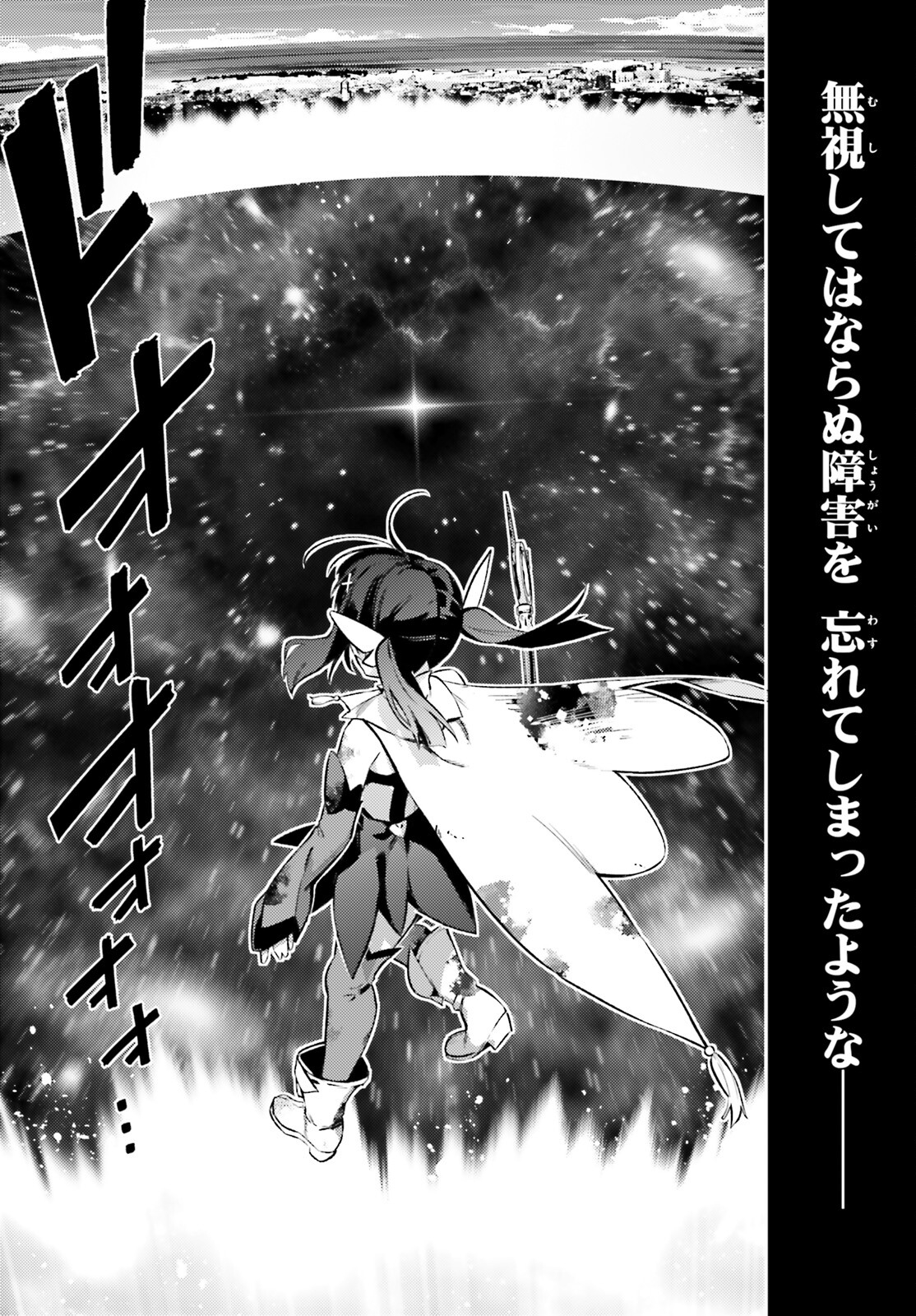 FATE/KALEID LINER PRISMA ILLYA DREI! - raw - Chapter 72.1 - https://jpdd.ccdd.to/JPDD/fatekaleidlinerprismaillyadrei/252314/t5qpcqwrva5.jpg
