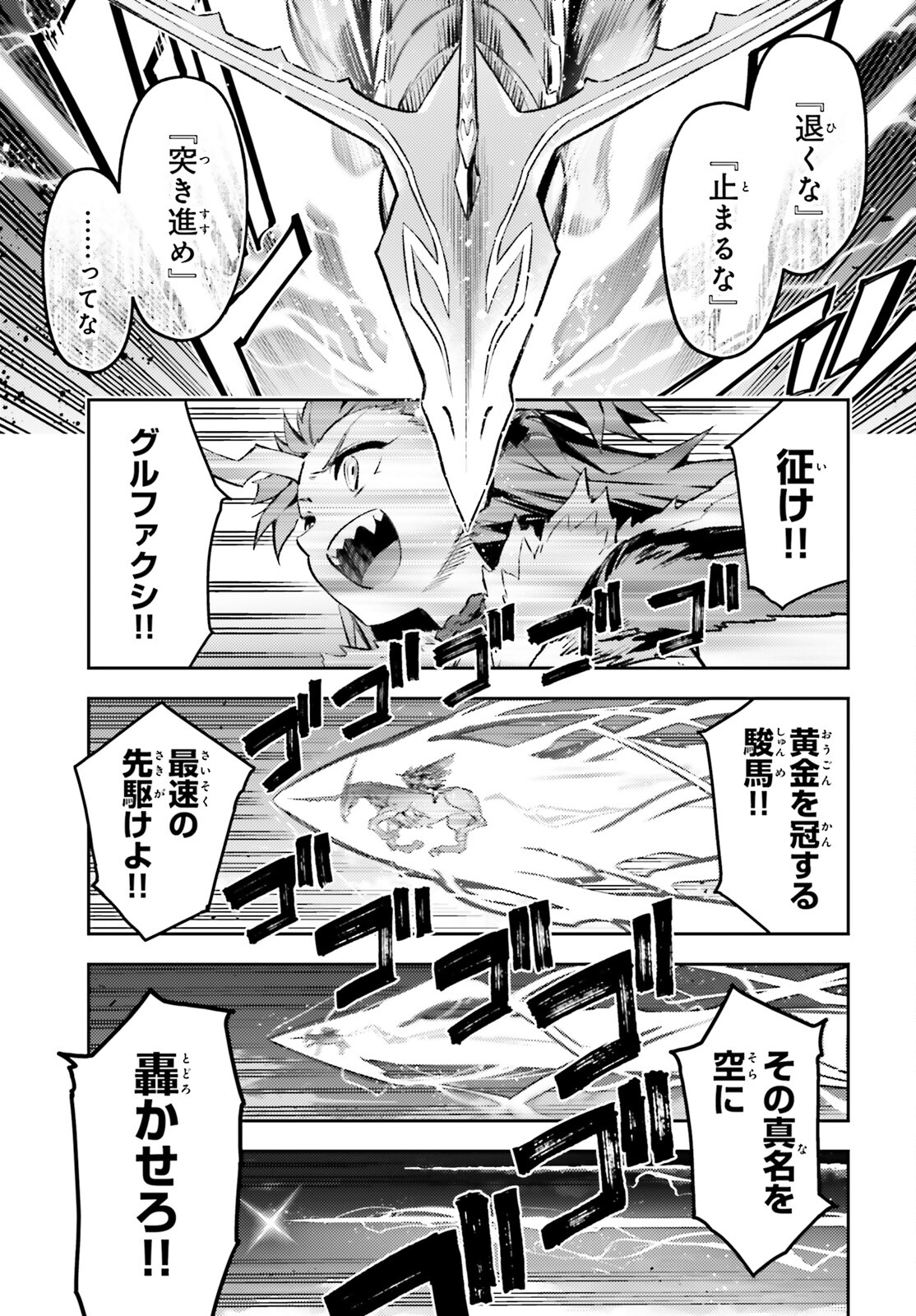 FATE/KALEID LINER PRISMA ILLYA DREI! - raw - Chapter 72.2 - https://jpdd.ccdd.to/JPDD/fatekaleidlinerprismaillyadrei/260608/l1uok00kxia.jpg