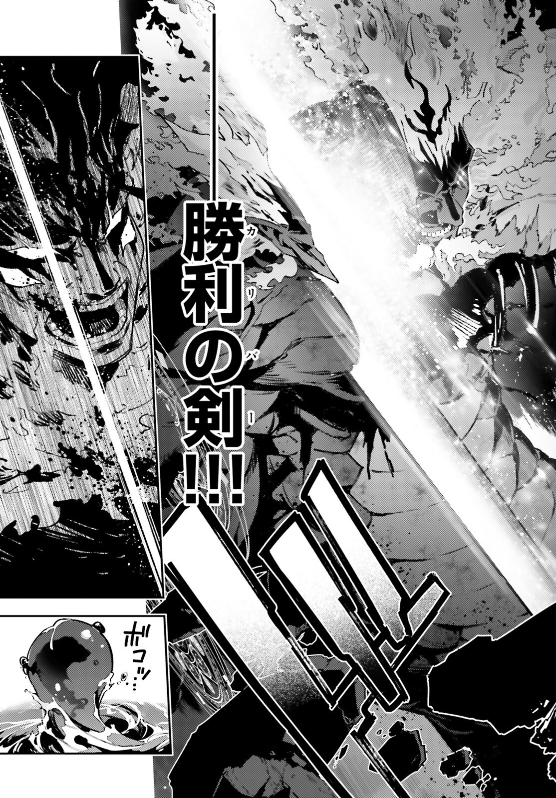 FATE/KALEID LINER PRISMA ILLYA DREI! - raw - Chapter 73.1 - https://jpdd.ccdd.to/JPDD/fatekaleidlinerprismaillyadrei/269800/3ddyzdohgws.jpg