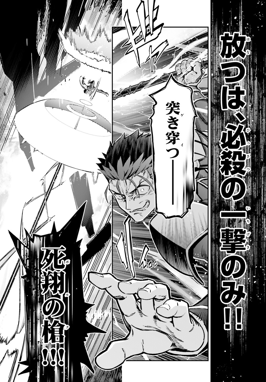 FATE/KALEID LINER PRISMA ILLYA DREI! - raw - Chapter 73.1 - https://jpdd.ccdd.to/JPDD/fatekaleidlinerprismaillyadrei/269800/4txpqgbi5a1.jpg