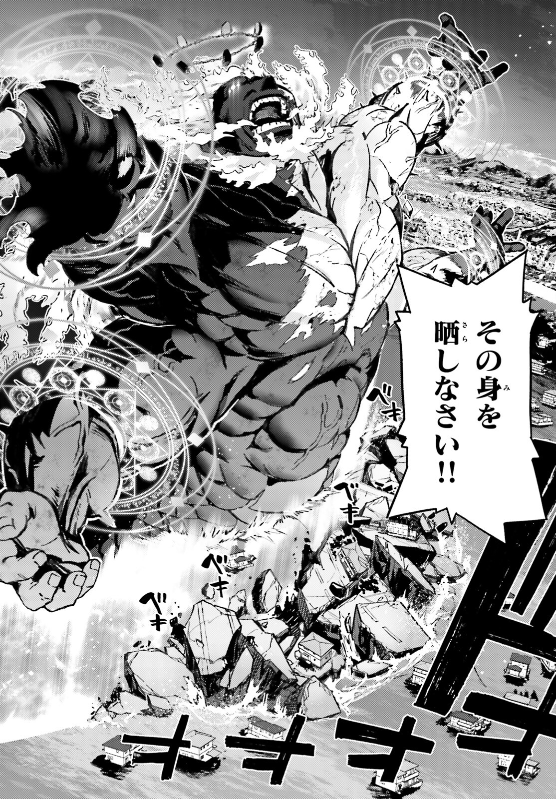 FATE/KALEID LINER PRISMA ILLYA DREI! - raw - Chapter 73.1 - https://jpdd.ccdd.to/JPDD/fatekaleidlinerprismaillyadrei/269800/5em01mi15yp.jpg
