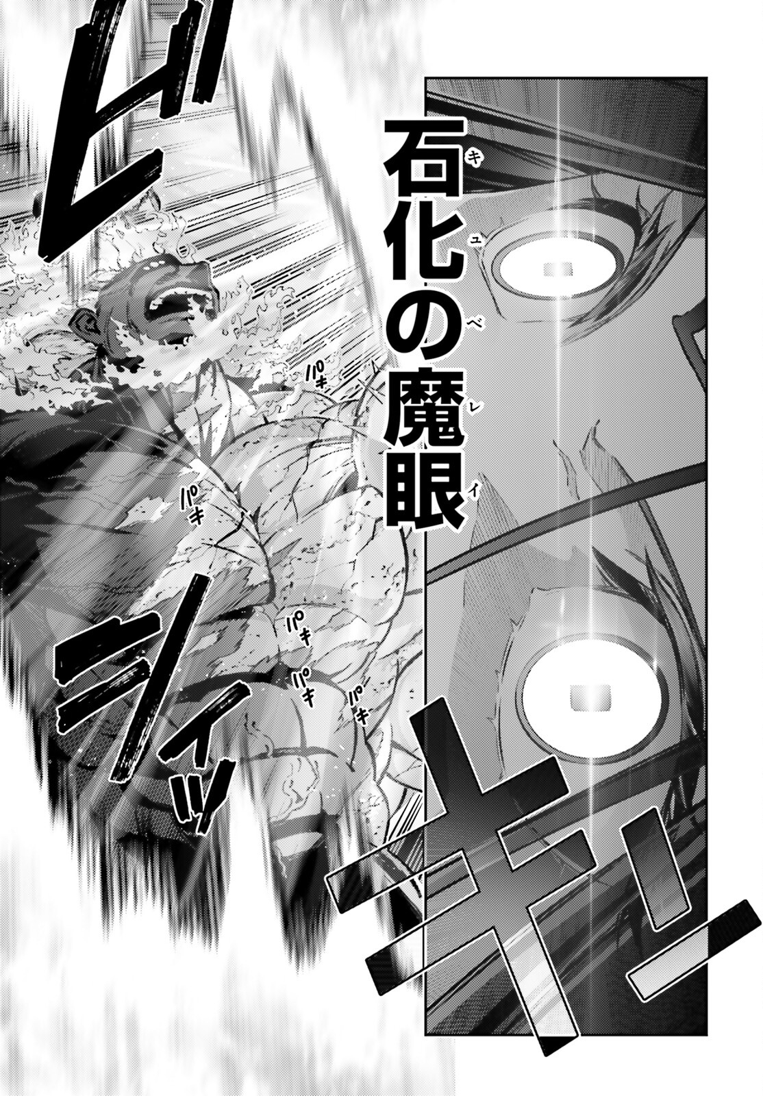 FATE/KALEID LINER PRISMA ILLYA DREI! - raw - Chapter 73.1 - https://jpdd.ccdd.to/JPDD/fatekaleidlinerprismaillyadrei/269800/rlqt1i0urwh.jpg