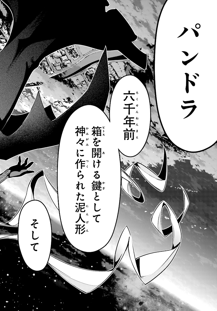 FATE/KALEID LINER PRISMA ILLYA DREI! - raw - Chapter 53.1 - https://jpdd.ccdd.to/JPDD/fatekaleidlinerprismaillyadrei/83117/eiq0kevota2.jpg