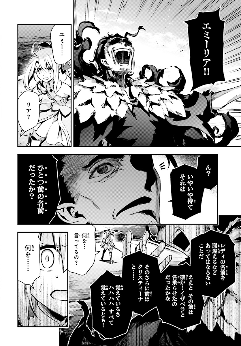 FATE/KALEID LINER PRISMA ILLYA DREI! - raw - Chapter 53.1 - https://jpdd.ccdd.to/JPDD/fatekaleidlinerprismaillyadrei/83117/ic0rwl0aeod.jpg