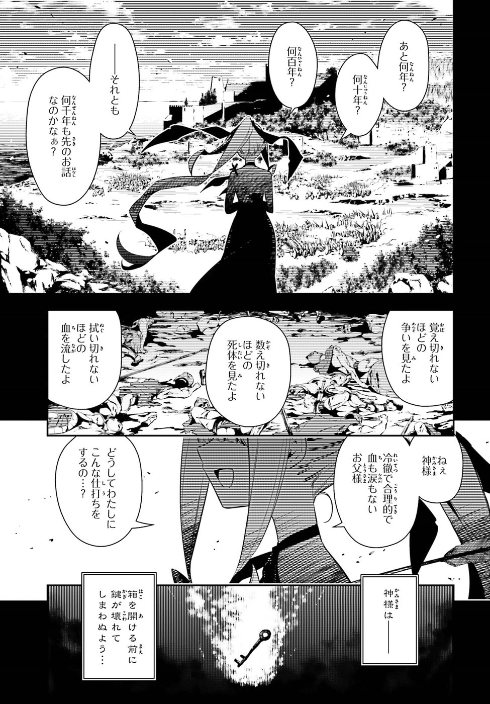FATE/KALEID LINER PRISMA ILLYA DREI! - raw - Chapter 53.2 - https://jpdd.ccdd.to/JPDD/fatekaleidlinerprismaillyadrei/88723/1ey2m2islef.jpg