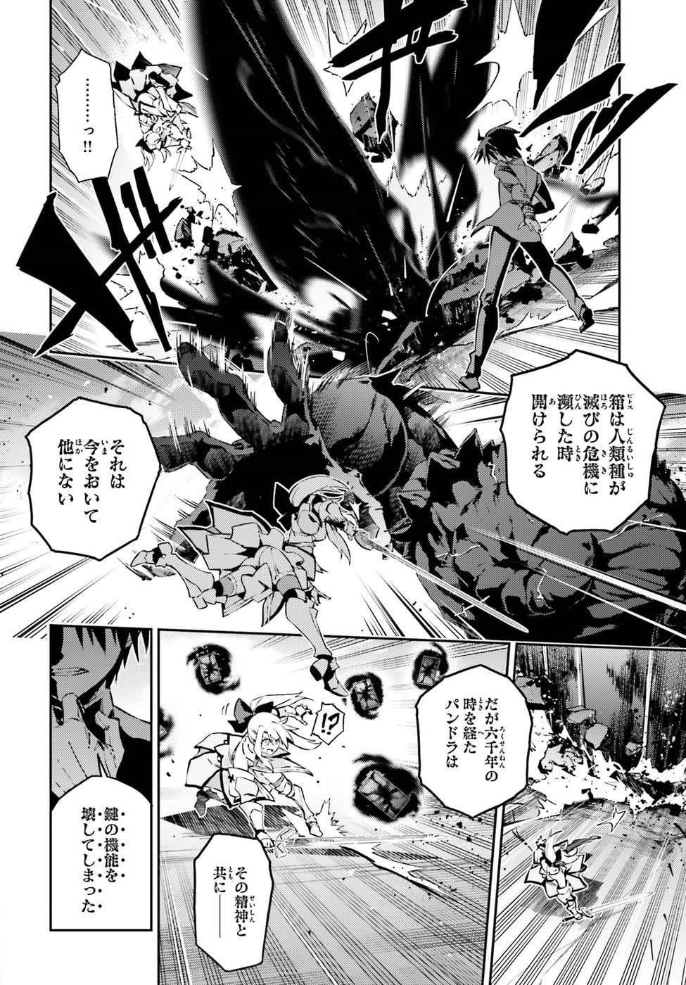FATE/KALEID LINER PRISMA ILLYA DREI! - raw - Chapter 53.2 - https://jpdd.ccdd.to/JPDD/fatekaleidlinerprismaillyadrei/88723/l4w1lnnlrtg.jpg