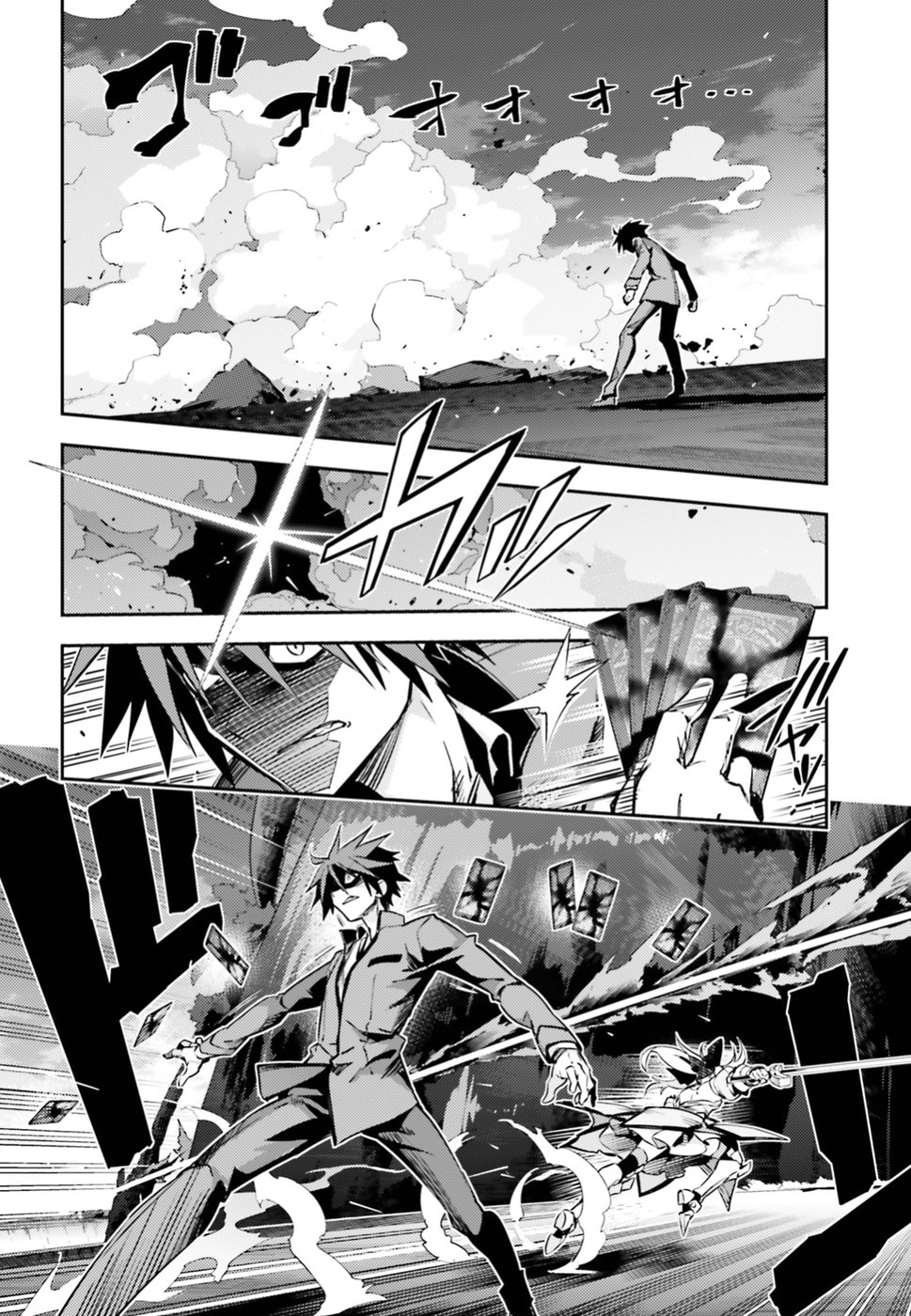 FATE/KALEID LINER PRISMA ILLYA DREI! - raw - Chapter 53.3 - https://jpdd.ccdd.to/JPDD/fatekaleidlinerprismaillyadrei/92074/0snlufjsypo.jpg