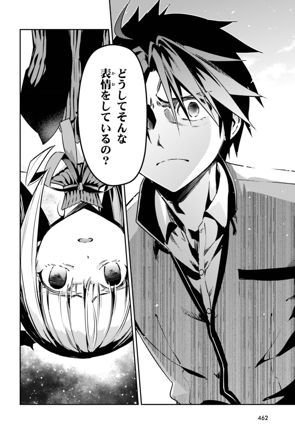 FATE/KALEID LINER PRISMA ILLYA DREI! - raw - Chapter 53.3 - https://jpdd.ccdd.to/JPDD/fatekaleidlinerprismaillyadrei/92074/4qmpbjnzygv.jpg