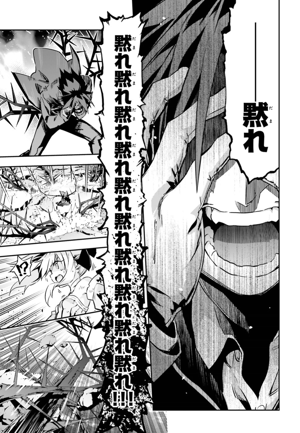 FATE/KALEID LINER PRISMA ILLYA DREI! - raw - Chapter 53.3 - https://jpdd.ccdd.to/JPDD/fatekaleidlinerprismaillyadrei/92074/pitv4naovz2.jpg