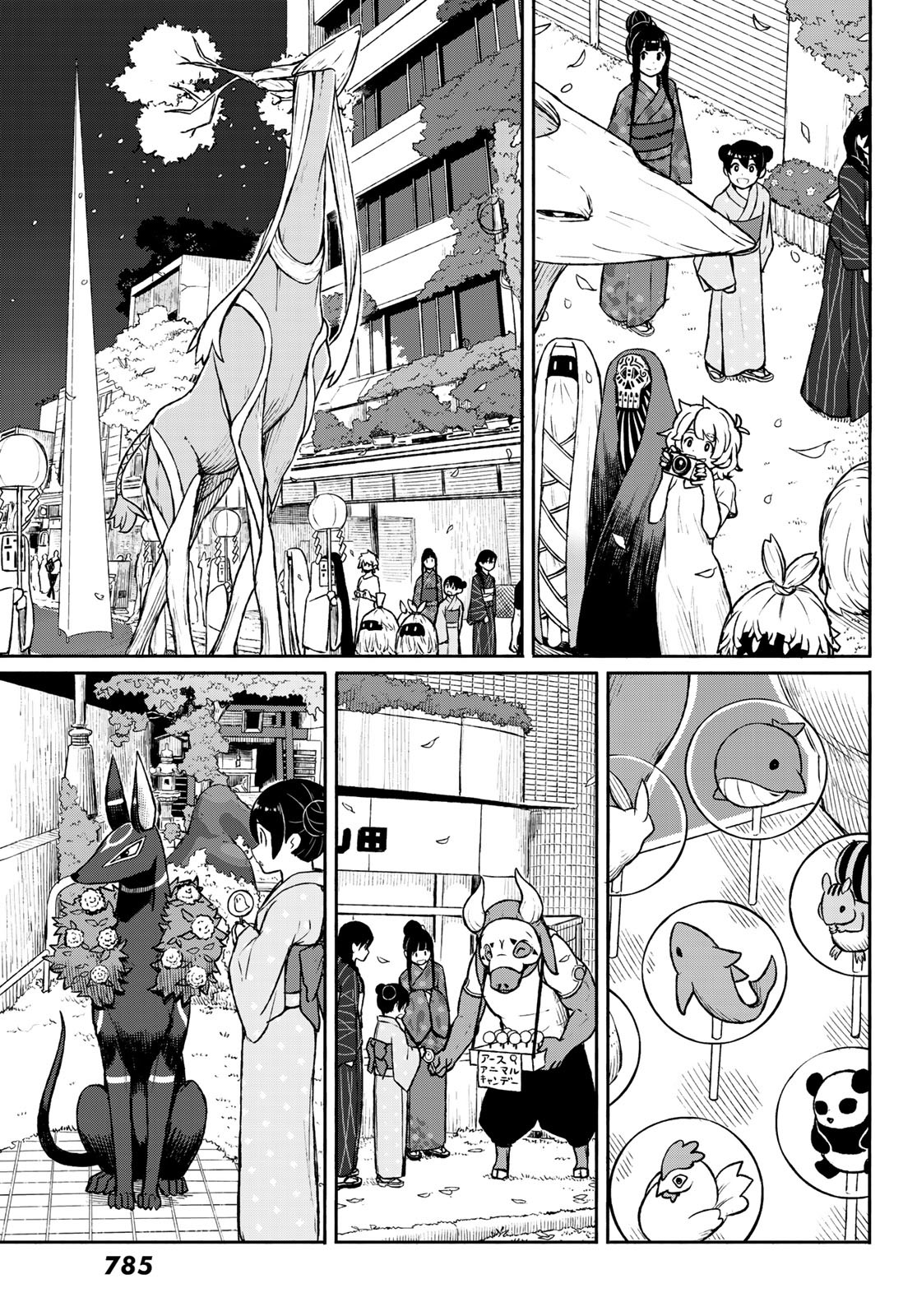 FLYING WITCH - raw - Chapter 50 - https://jpdd.ccdd.to/JPDD/flyingwitch/101600/gwexxblyk2f.jpg