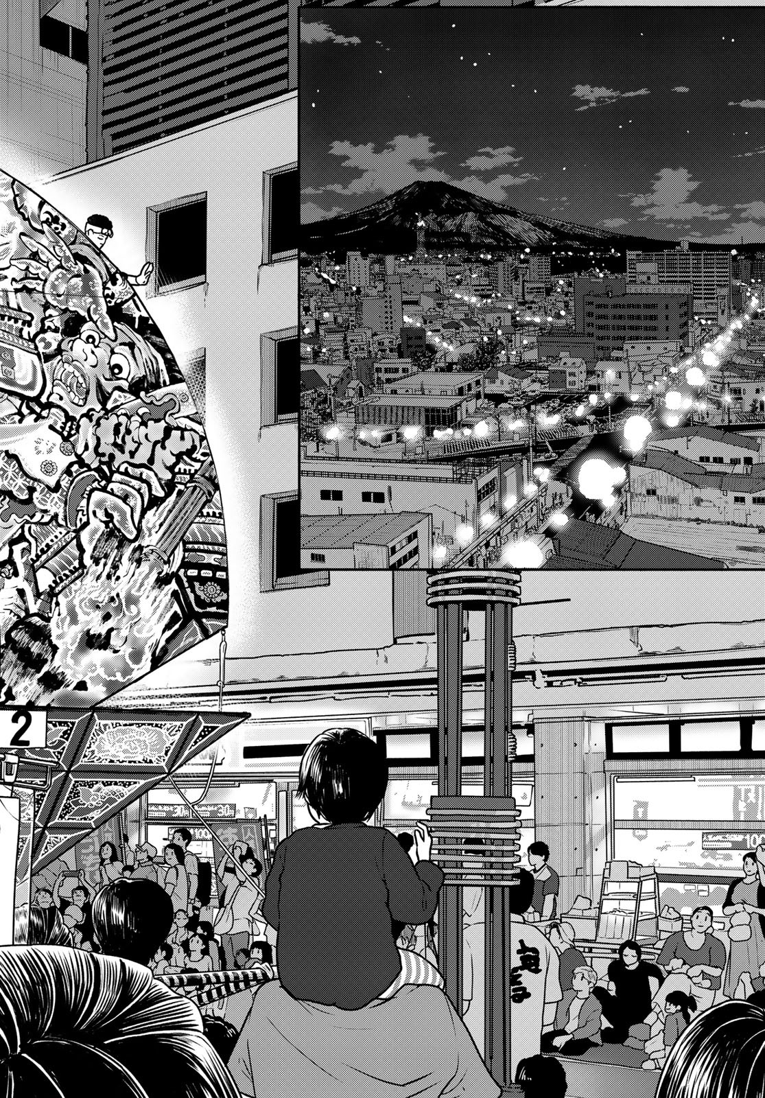 FLYING WITCH - raw - Chapter 50 - https://jpdd.ccdd.to/JPDD/flyingwitch/101600/ss4rtmp1gok.jpg