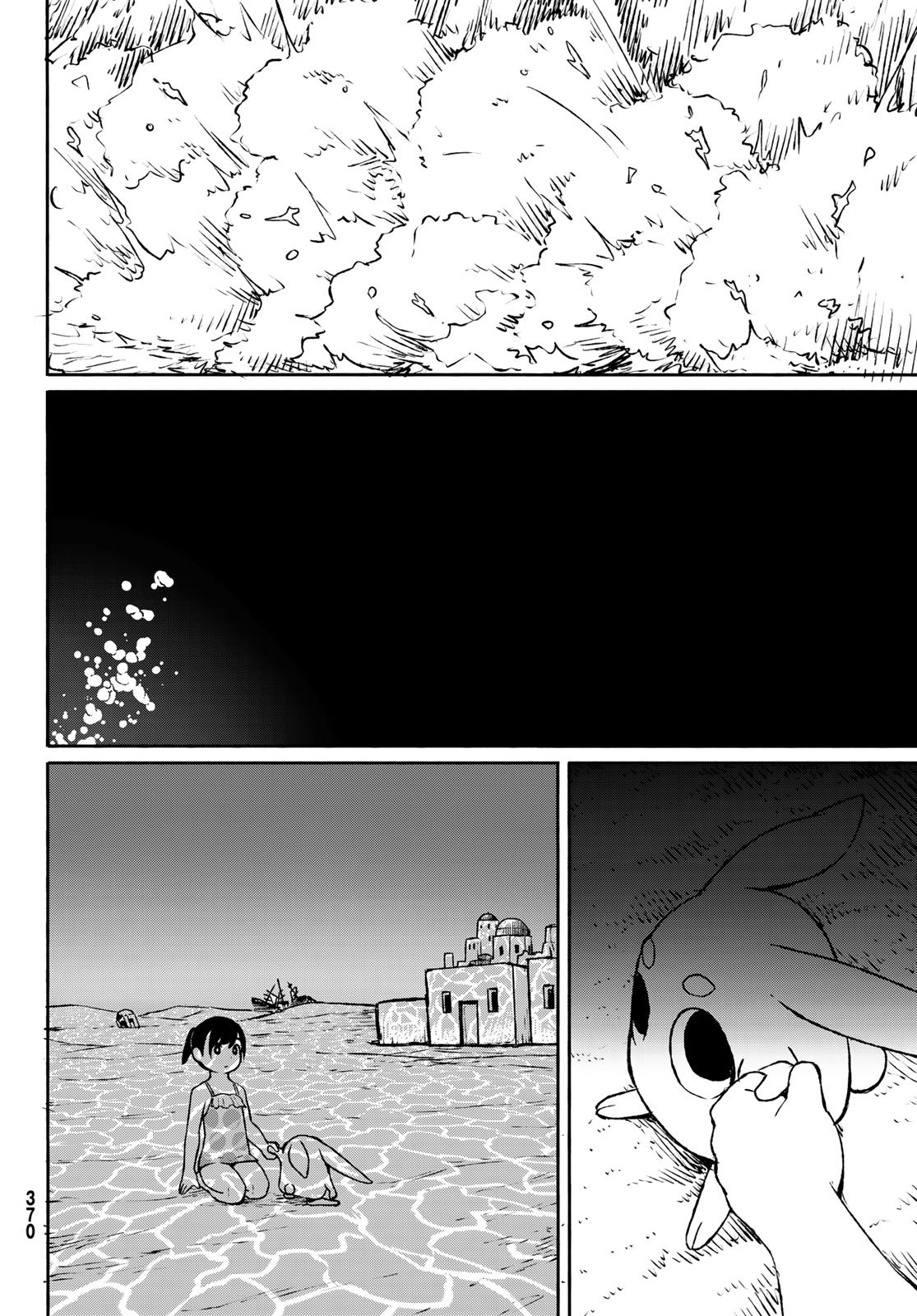 FLYING WITCH - raw - Chapter 52 - https://jpdd.ccdd.to/JPDD/flyingwitch/112058/f5xhjilyu3f.jpg