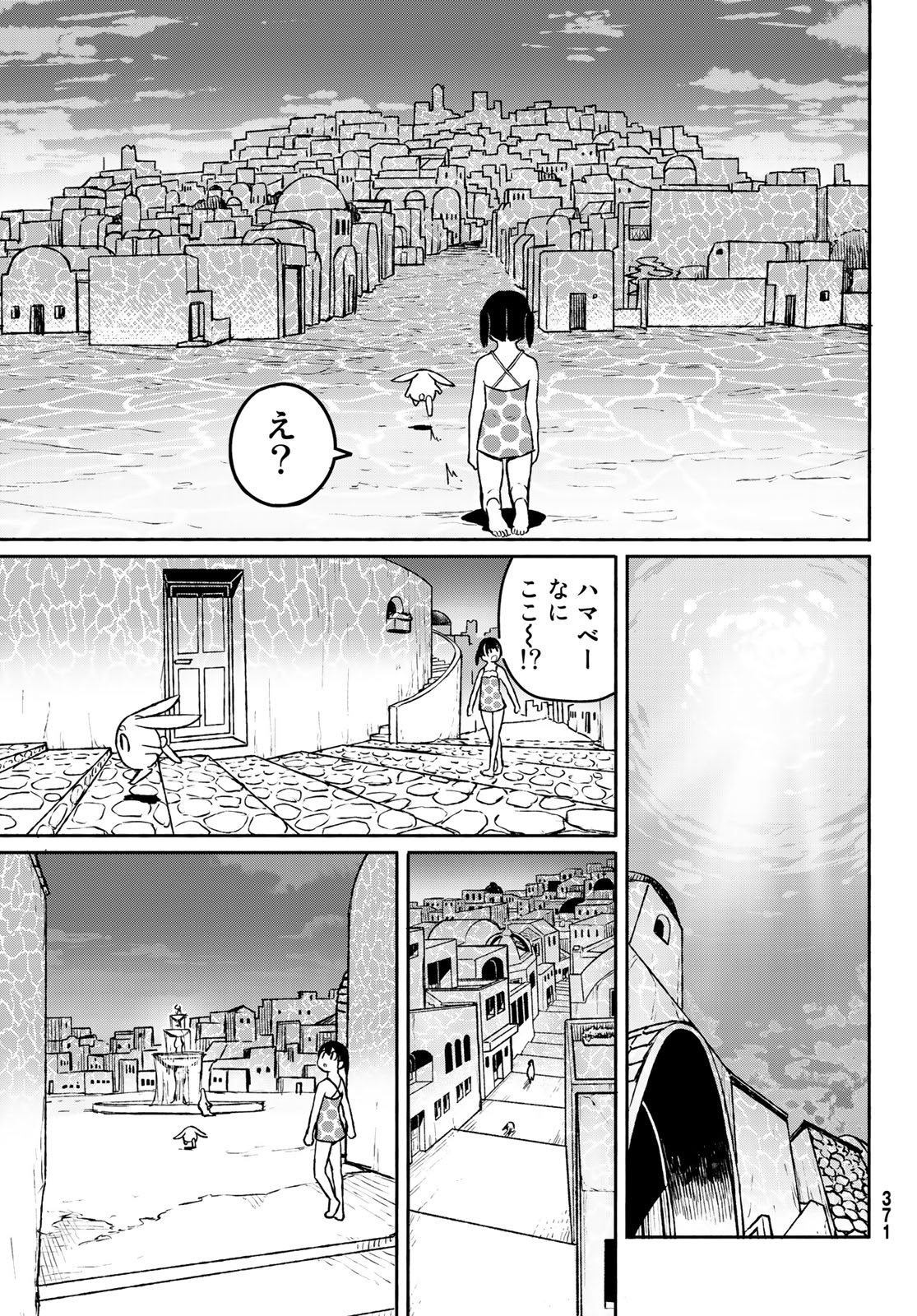 FLYING WITCH - raw - Chapter 52 - https://jpdd.ccdd.to/JPDD/flyingwitch/112058/ubelk45eb5x.jpg