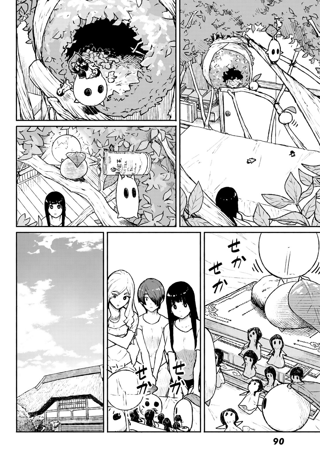 FLYING WITCH - raw - Chapter 53 - https://jpdd.ccdd.to/JPDD/flyingwitch/113605/23uzvtxoje0.jpg