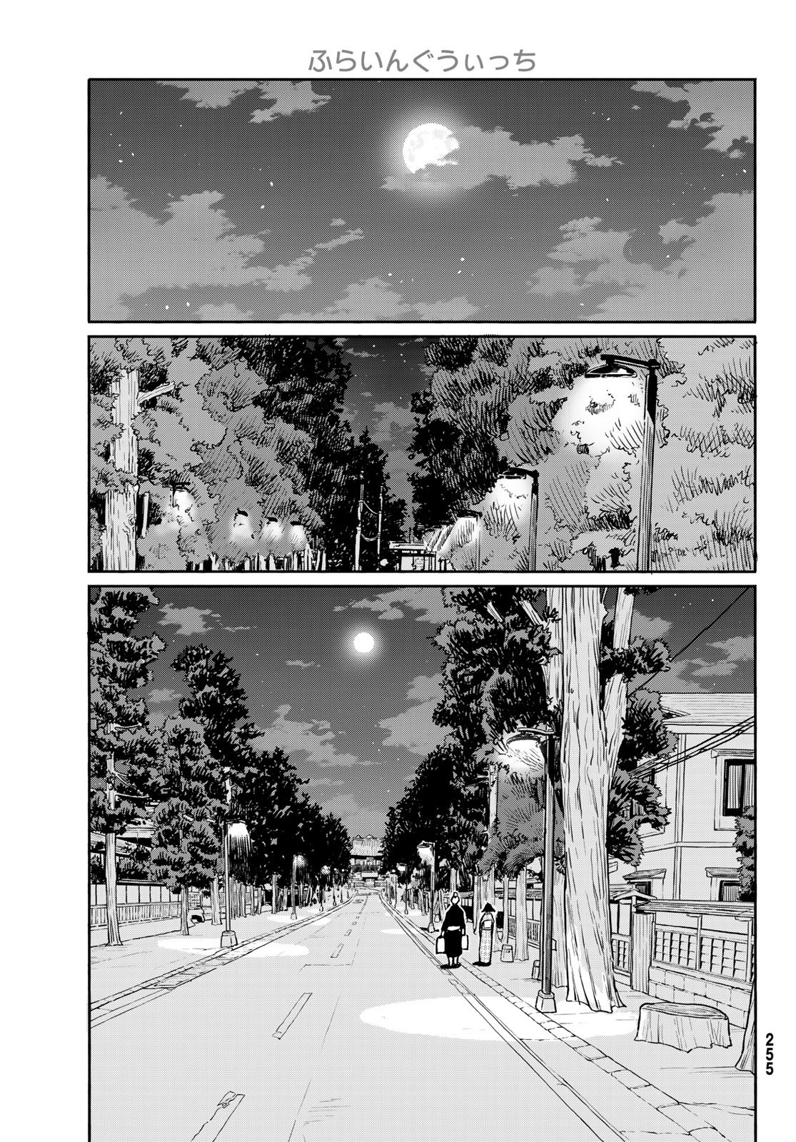 FLYING WITCH - raw - Chapter 54 - https://jpdd.ccdd.to/JPDD/flyingwitch/119398/vixf103vrfv.jpg