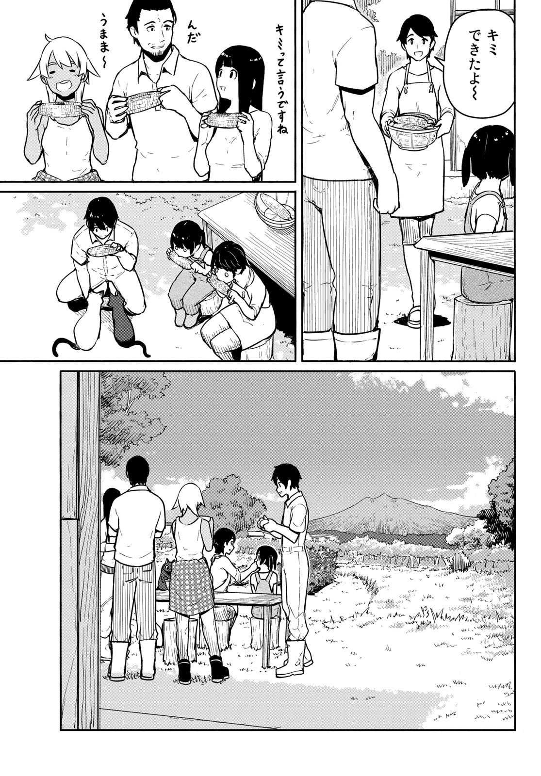 FLYING WITCH - raw - Chapter 55 - https://jpdd.ccdd.to/JPDD/flyingwitch/130258/011agzuecpn.jpg